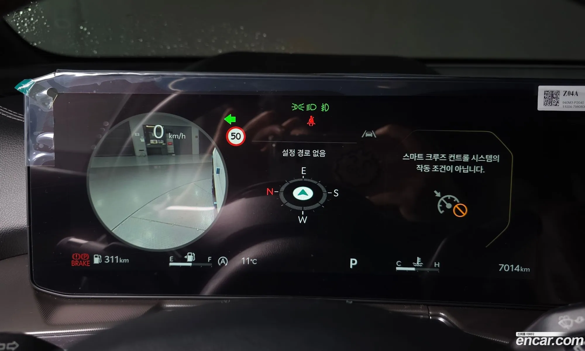 Kia Sorento 2025 — 4