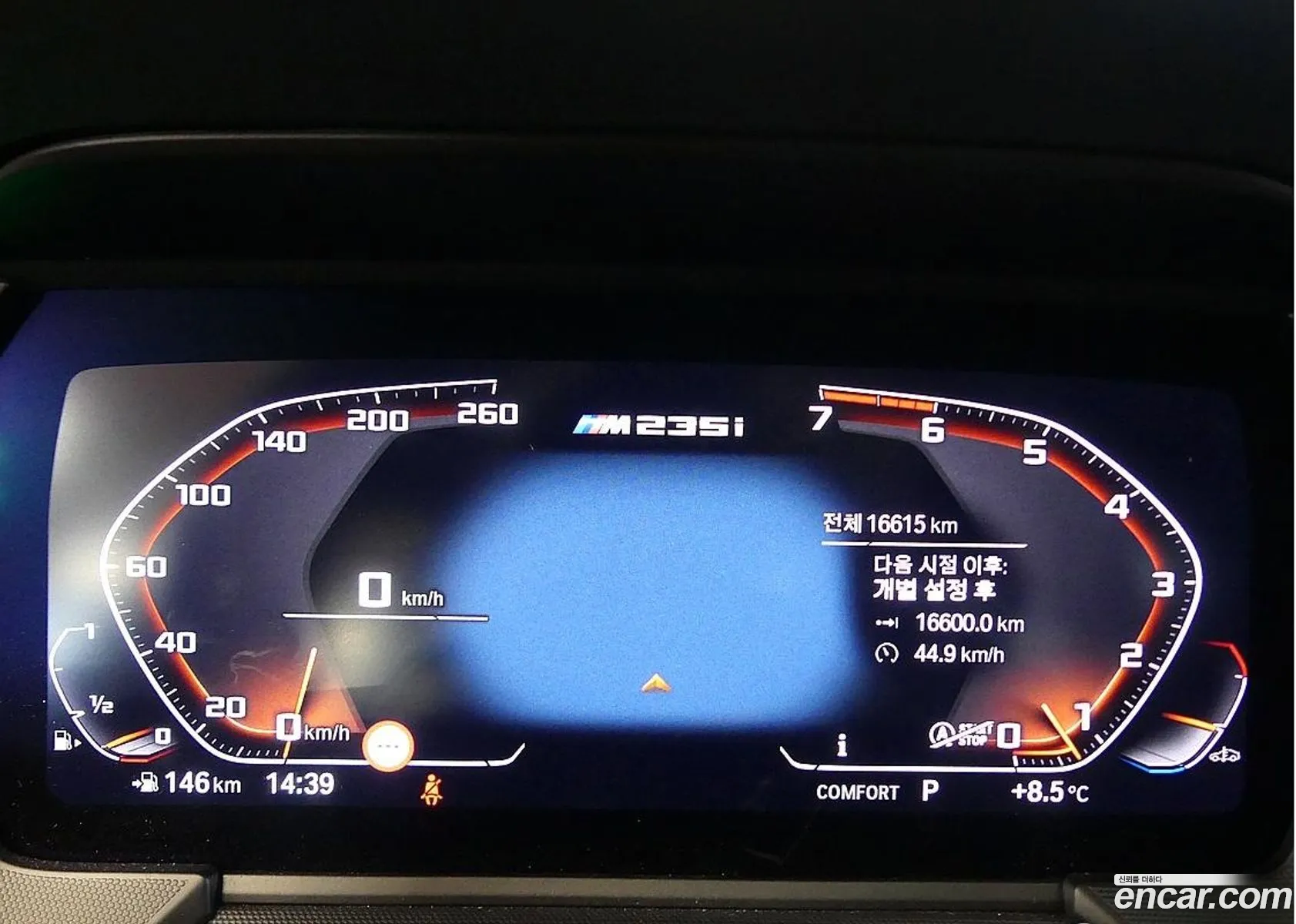 BMW 2 Series Gran Coupe 2020 — 7