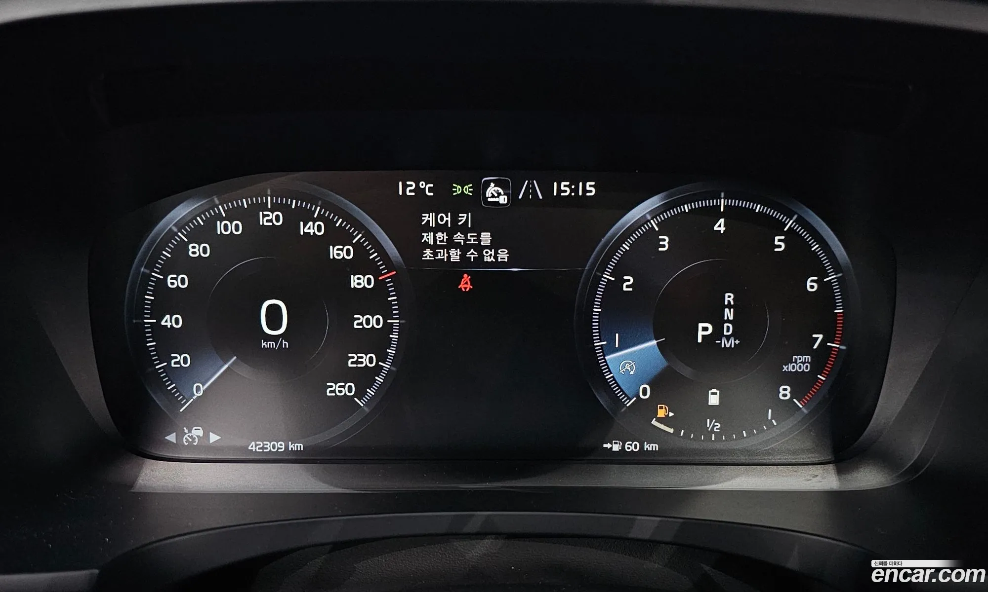 Volvo S90 2021 — 18