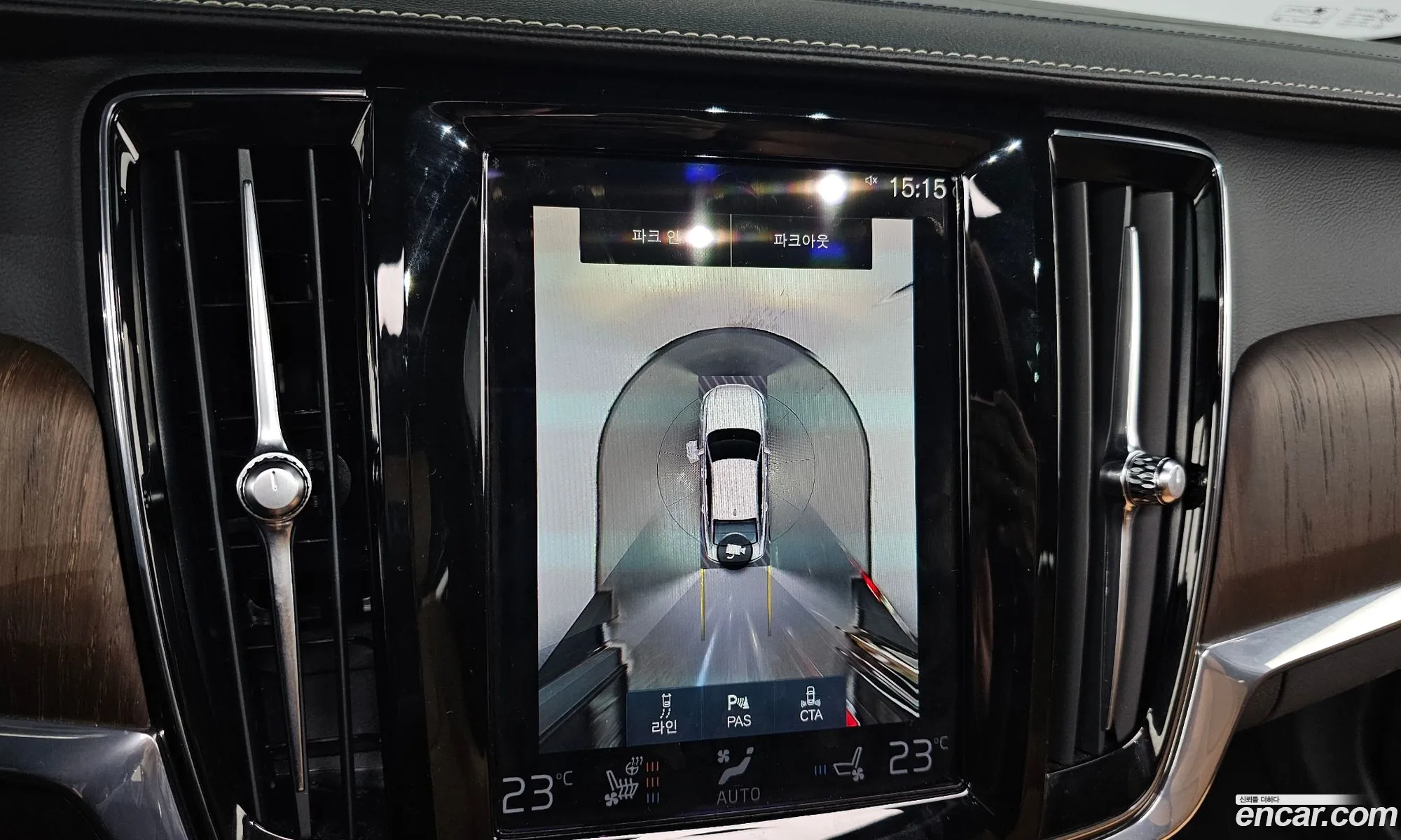 Volvo S90 2021 — 13