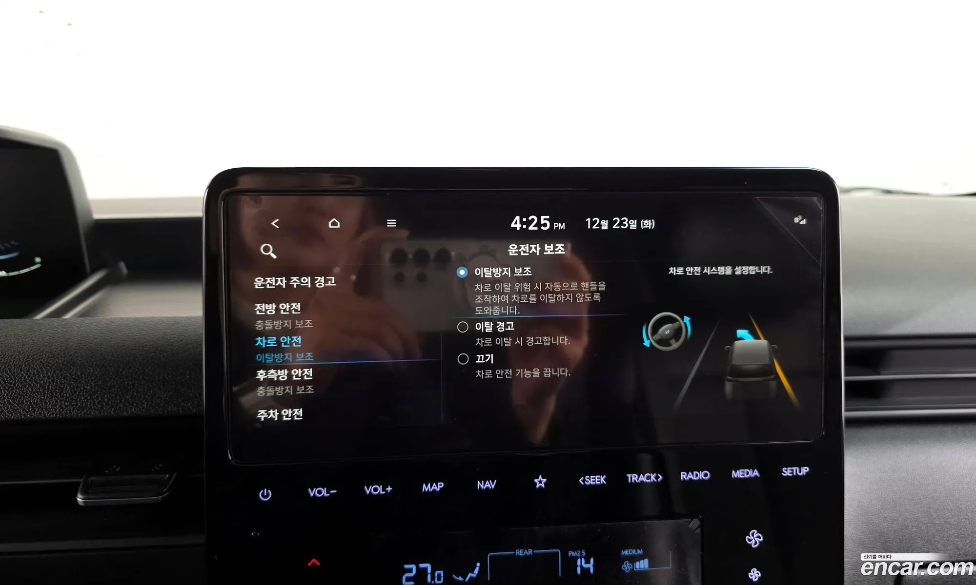 Hyundai Staria 2023 — 4