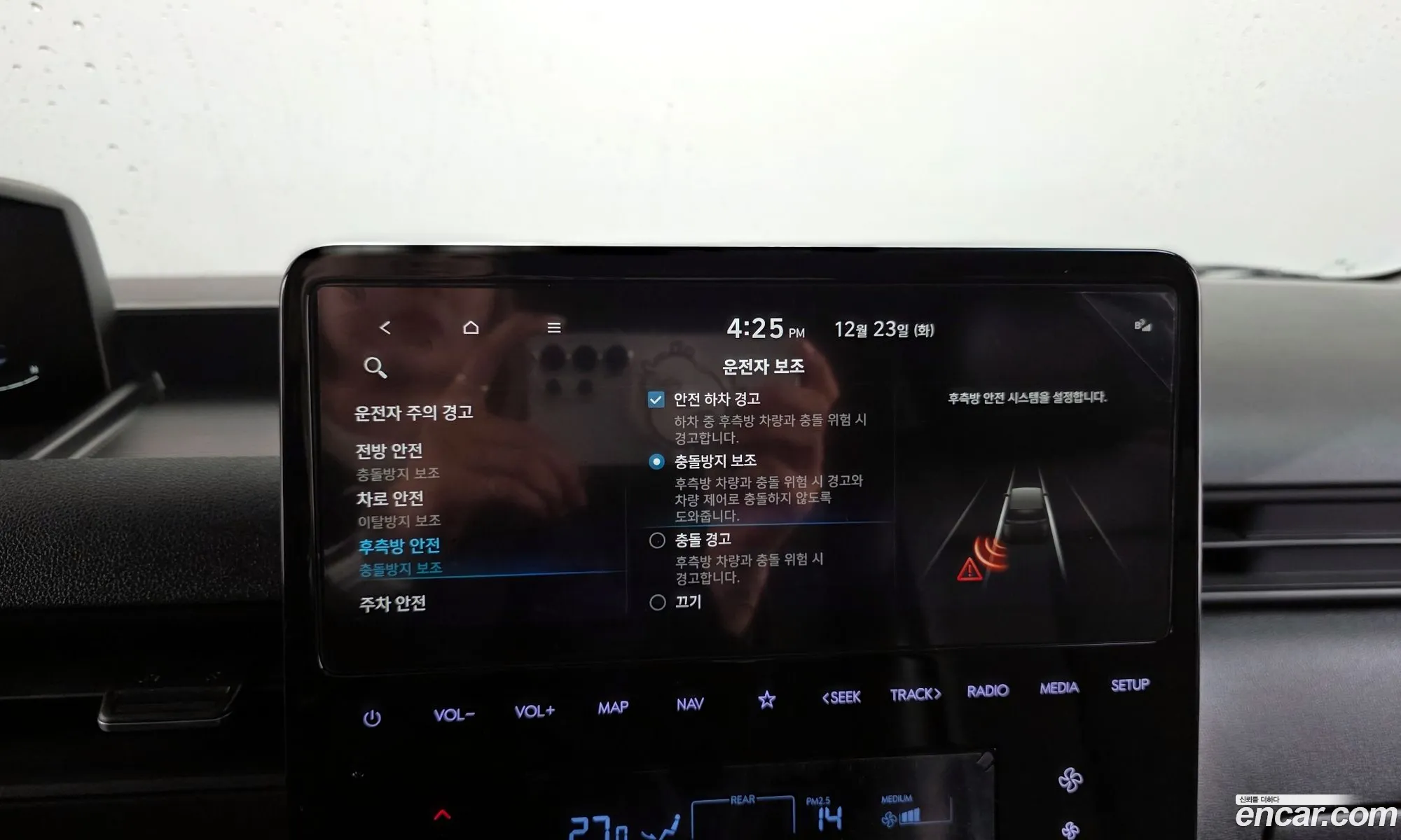 Hyundai Staria 2023 — 11