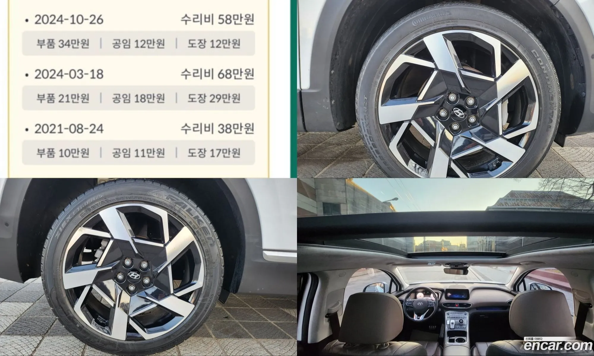 Hyundai Santa Fe 2020 — 10