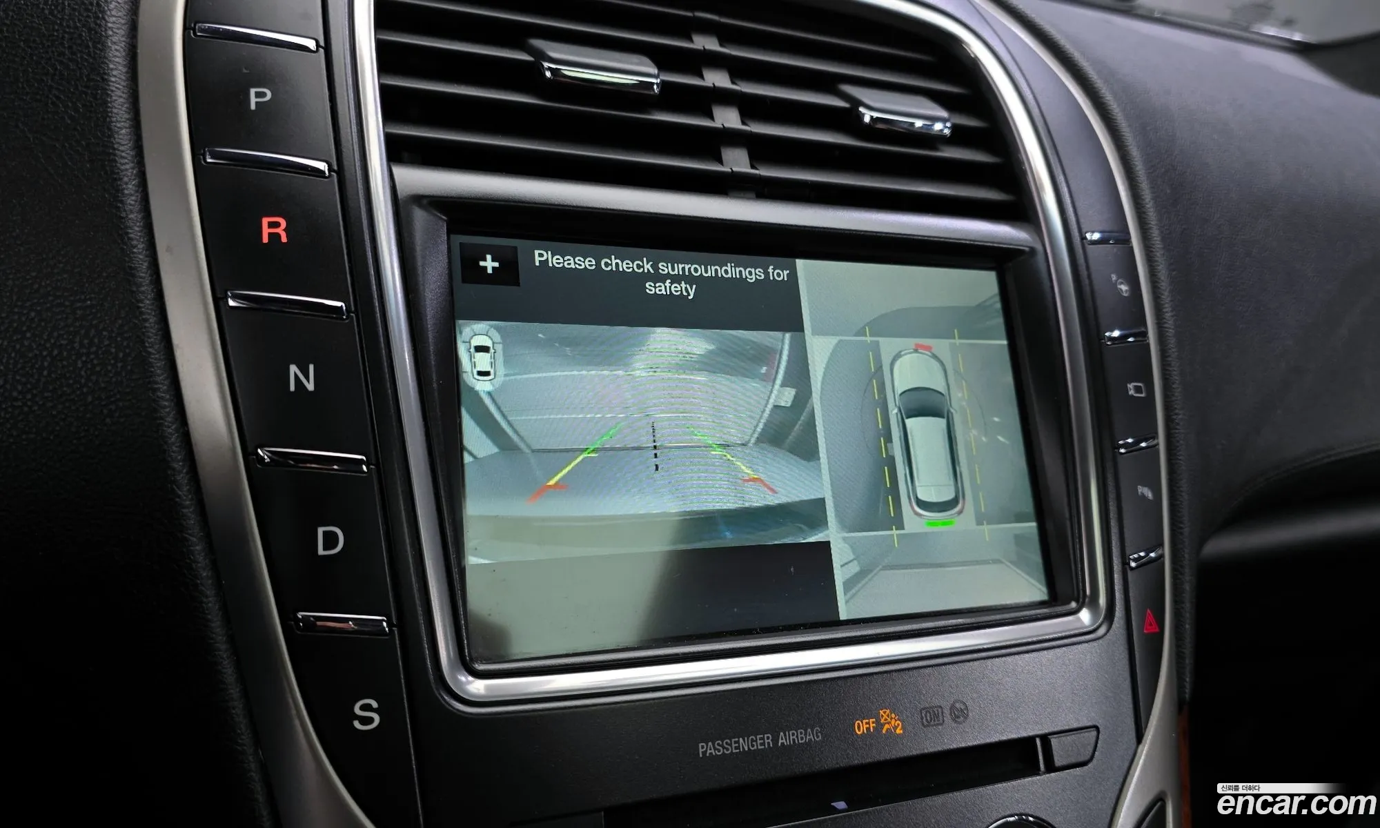 Lincoln MKX 2017 2LMPJ8LP5HBL37874 — 14