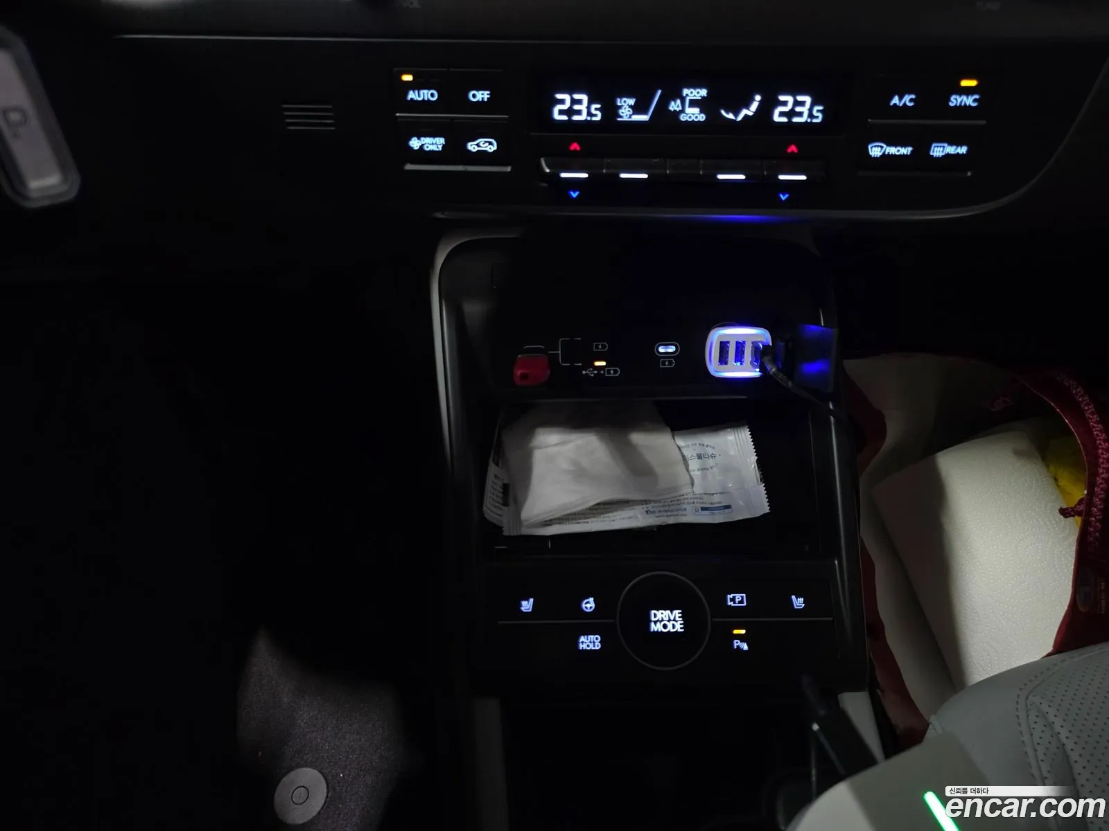Hyundai Kona Hybrid 2024 — 9