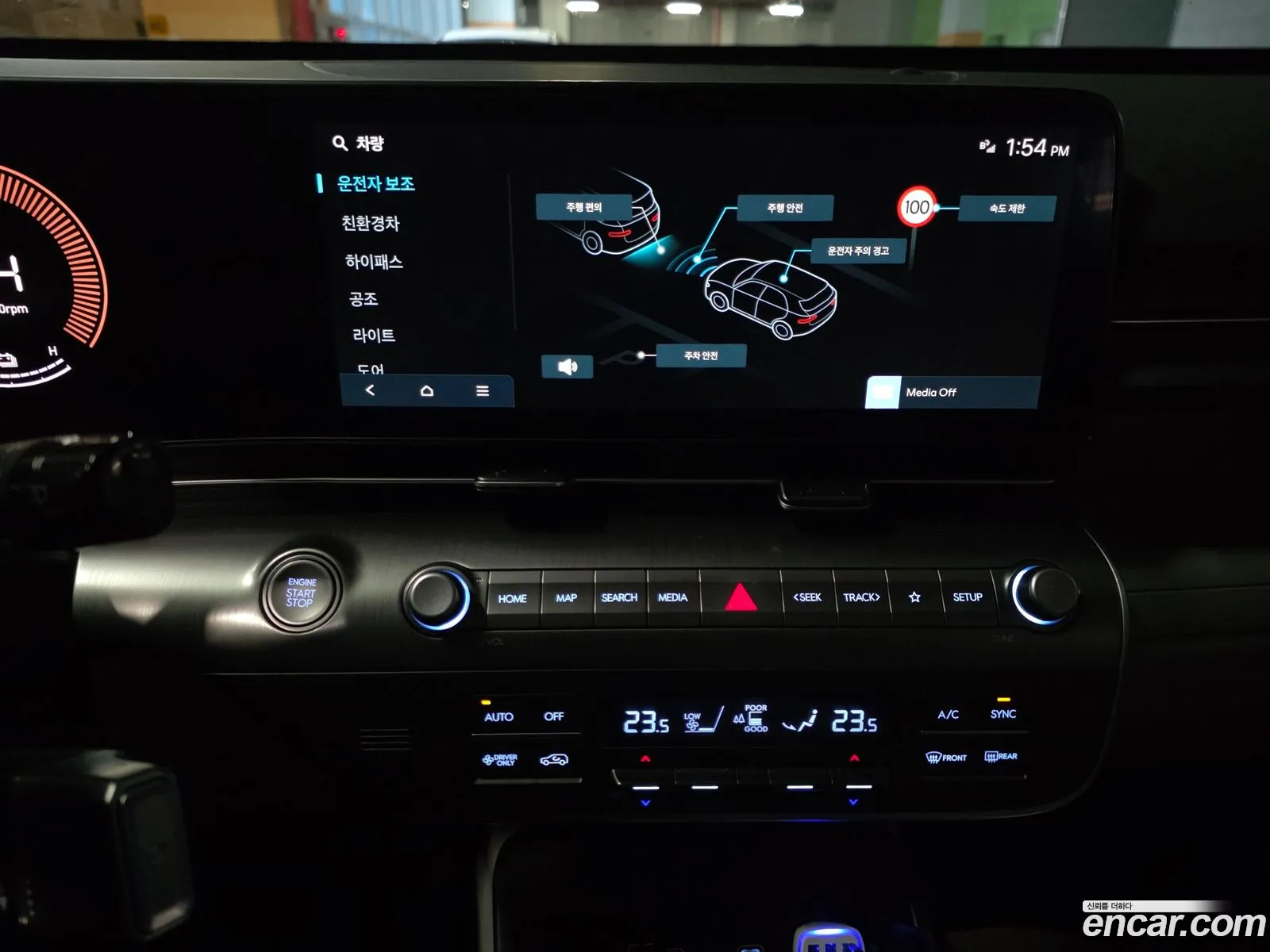 Hyundai Kona Hybrid 2024 — 11