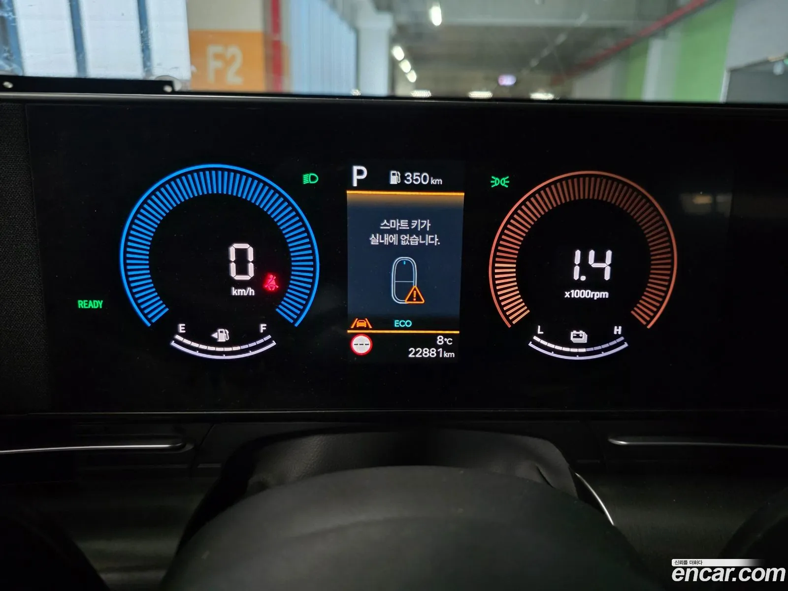 Hyundai Kona Hybrid 2024 — 5