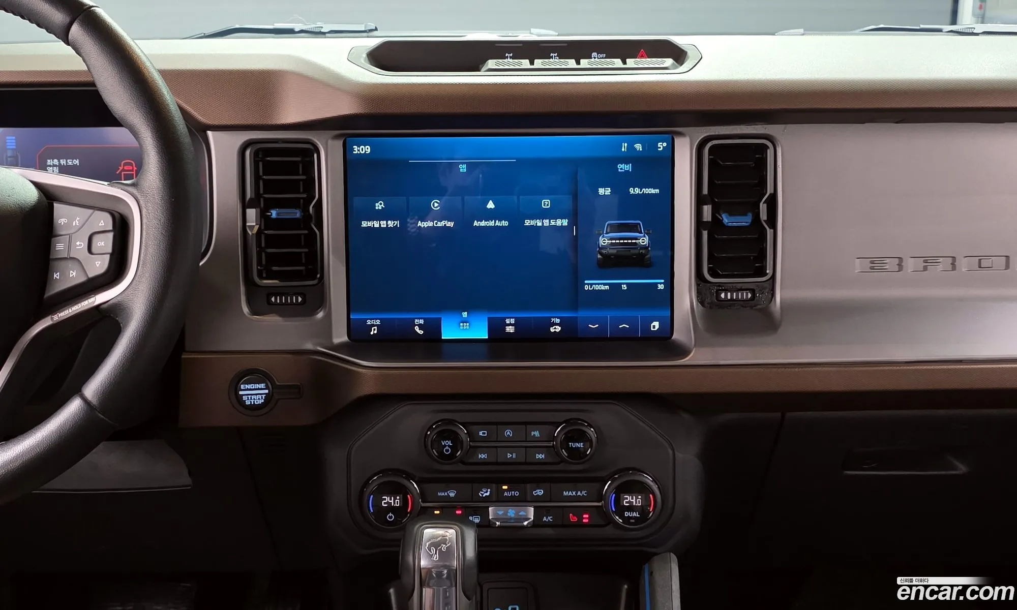 Ford Bronco 6th Gen 2023 1FMEE5DP1PLB69086 — 17