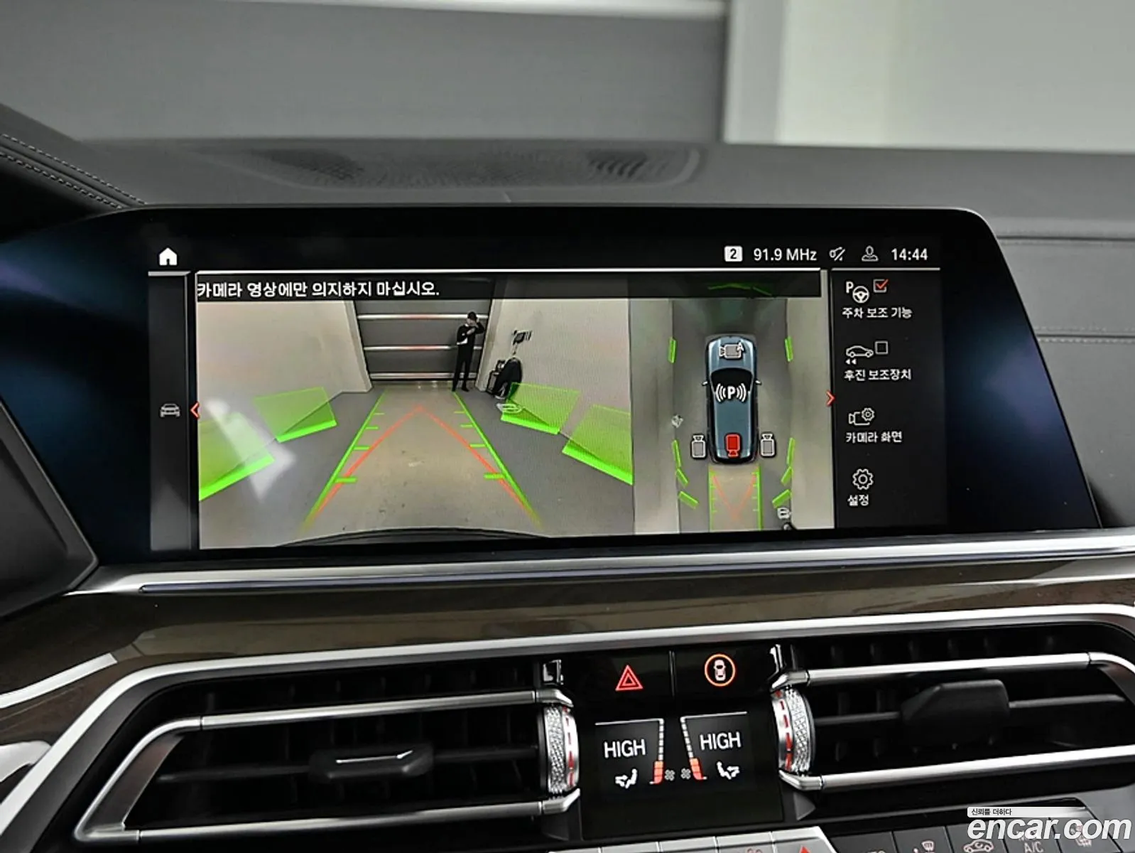 BMW X5 2022 — 5