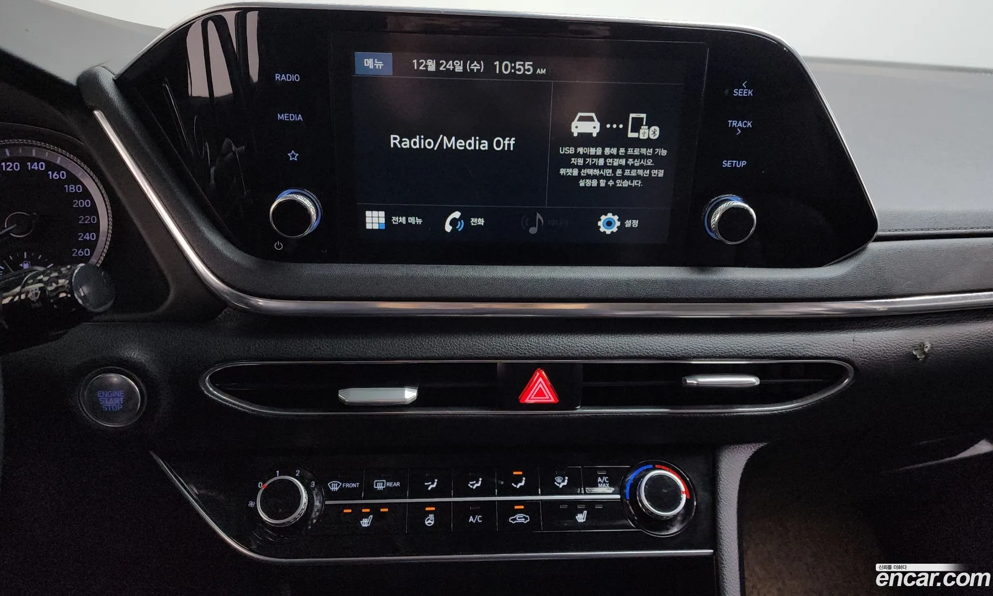 Hyundai Sonata 2020 — 2