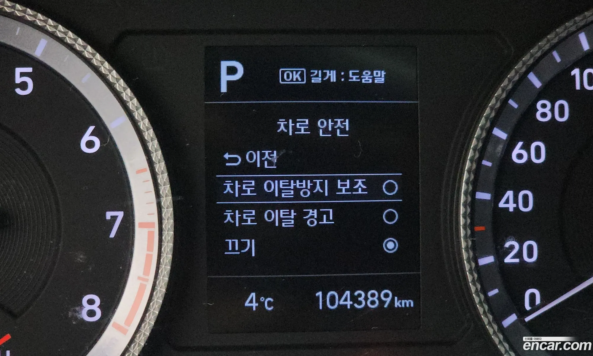Hyundai Sonata 2020 — 13