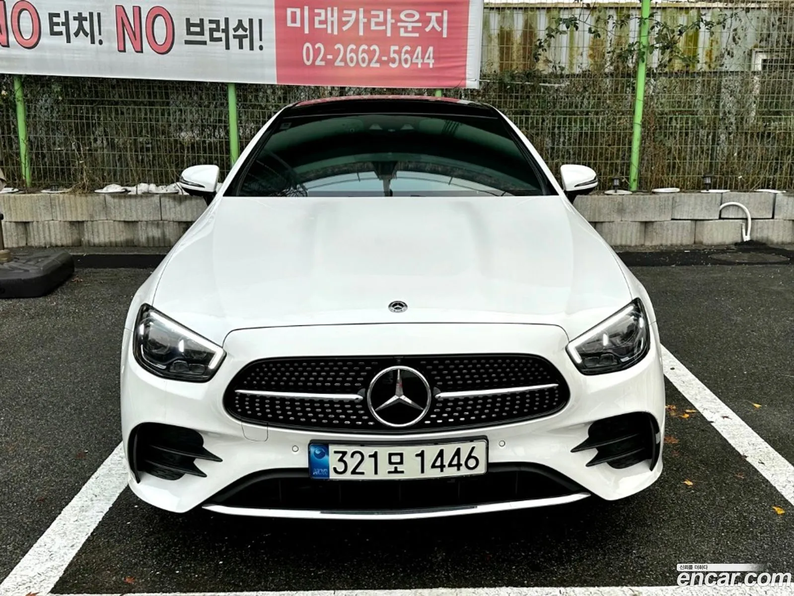 Mercedes-Benz E-Class W213 2021 — 16