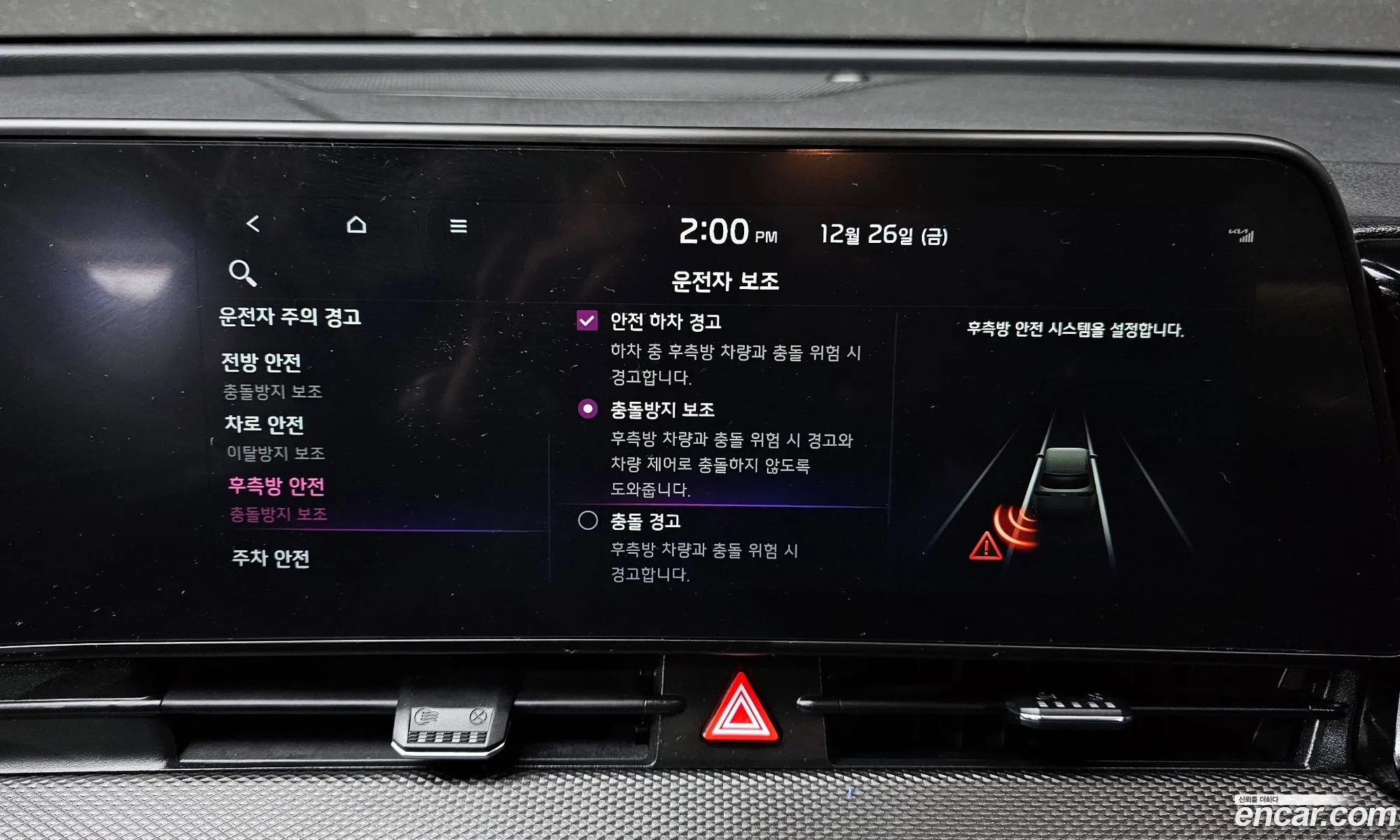 Kia Sportage 2022 — 20