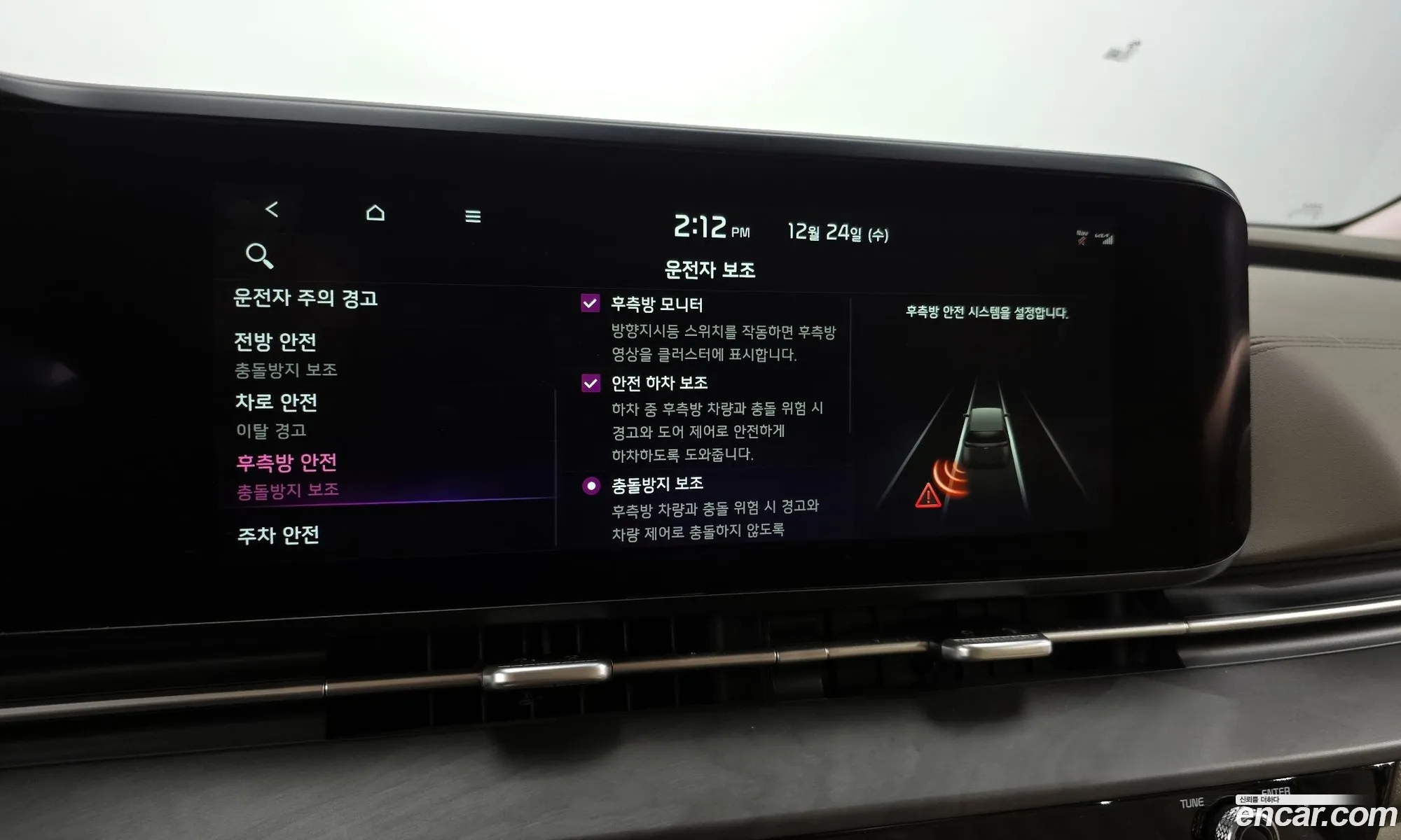 Kia Carnival 2021 — 13