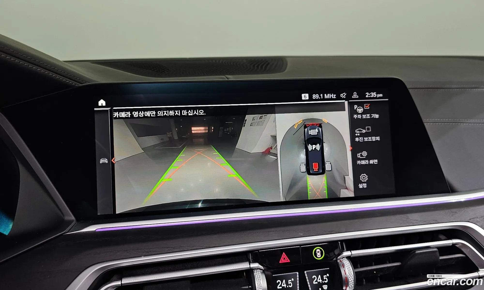 BMW X7 2020 WBACW2109M9E35414 — 8
