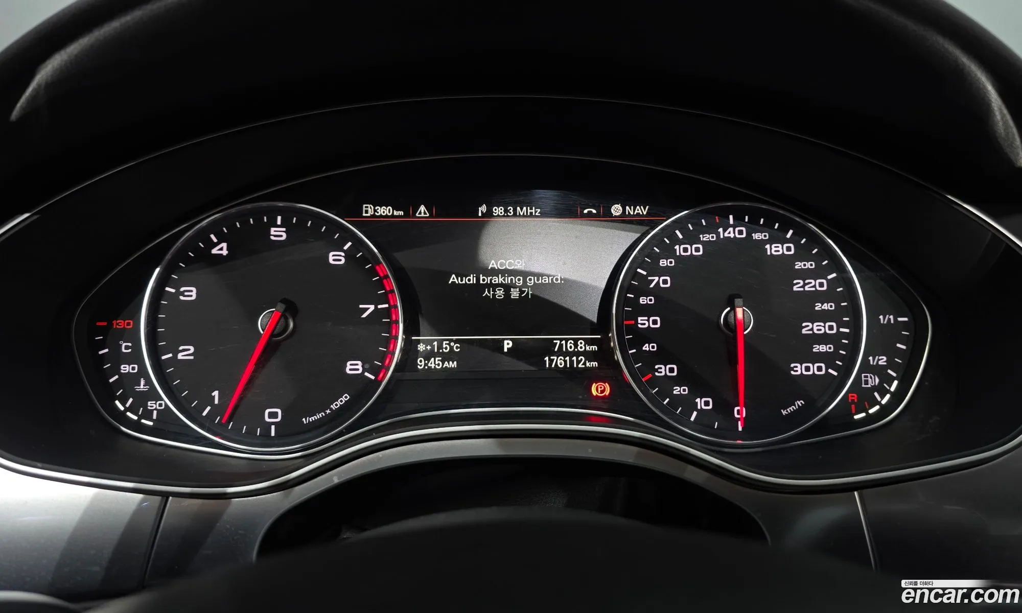 Audi A6 2014 — 15