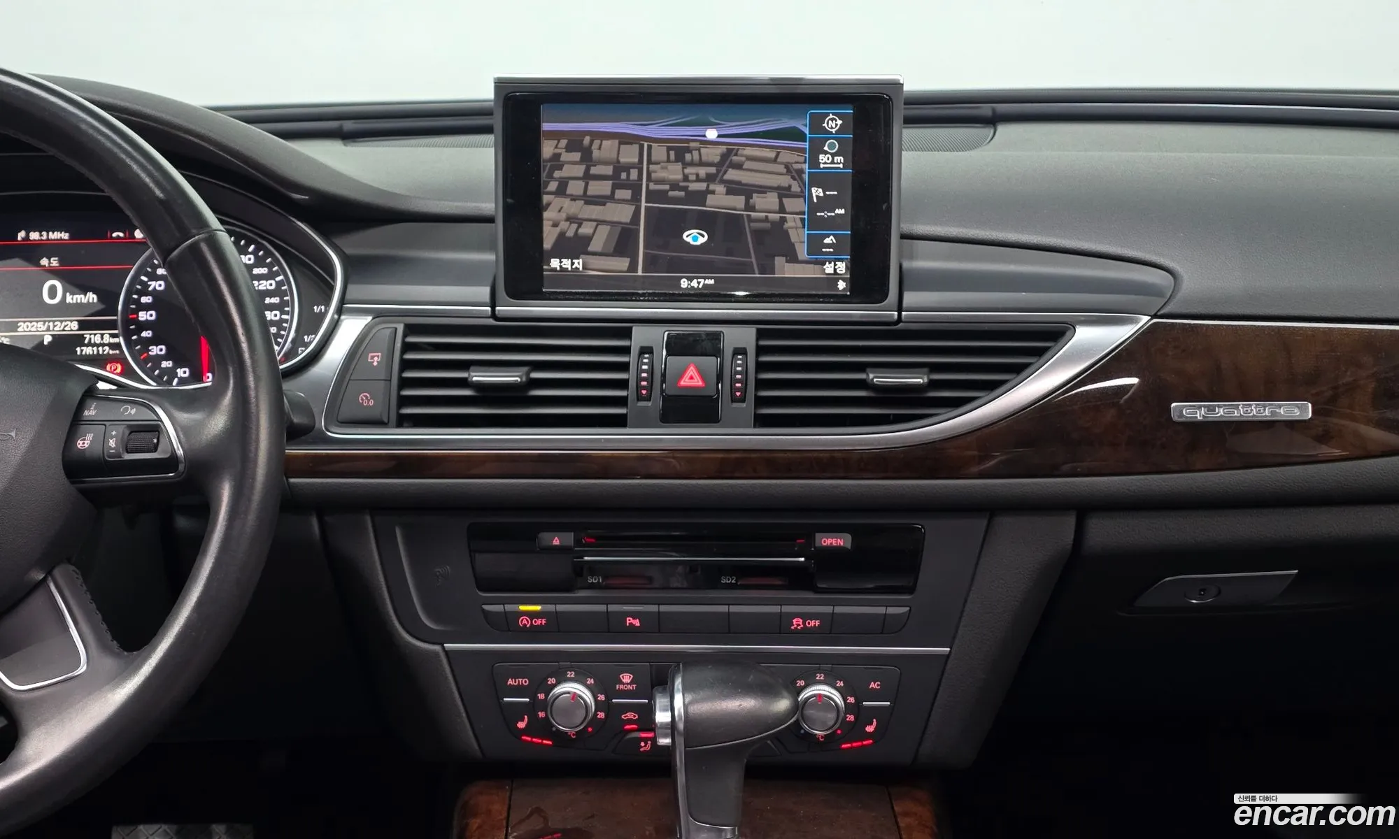 Audi A6 2014 — 10