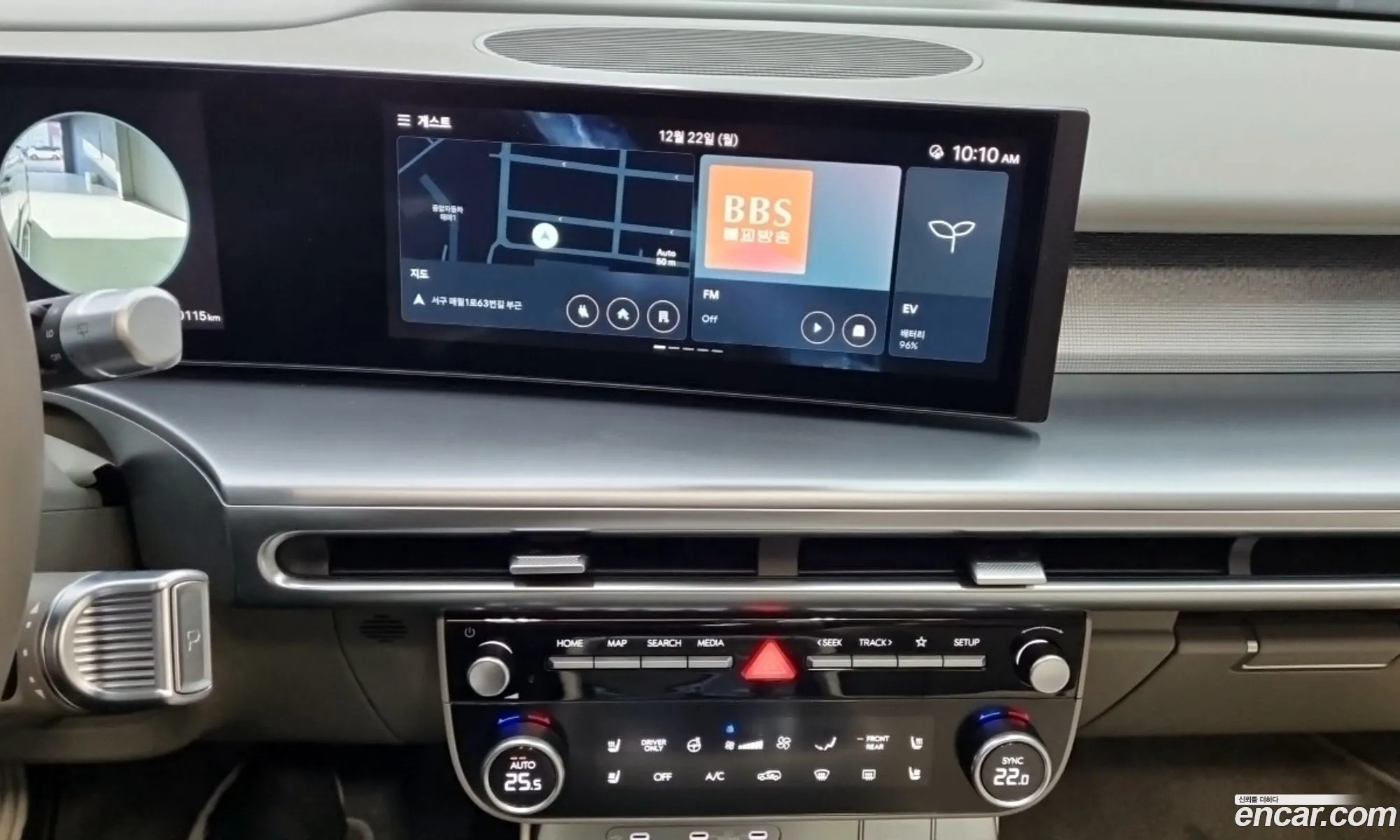 Hyundai Ioniq 9 2025 — 7