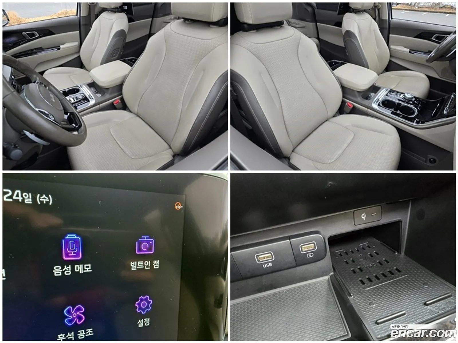 Kia Carnival 2022 — 2