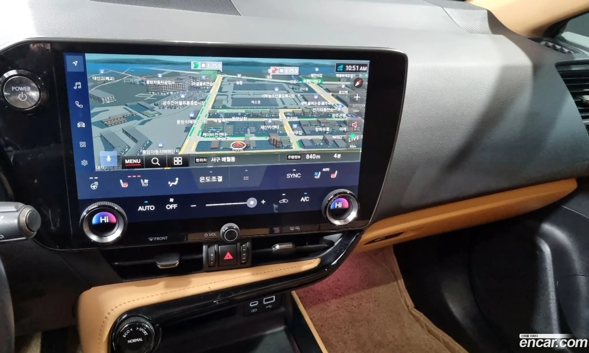 Lexus NX350h 2023 — 15