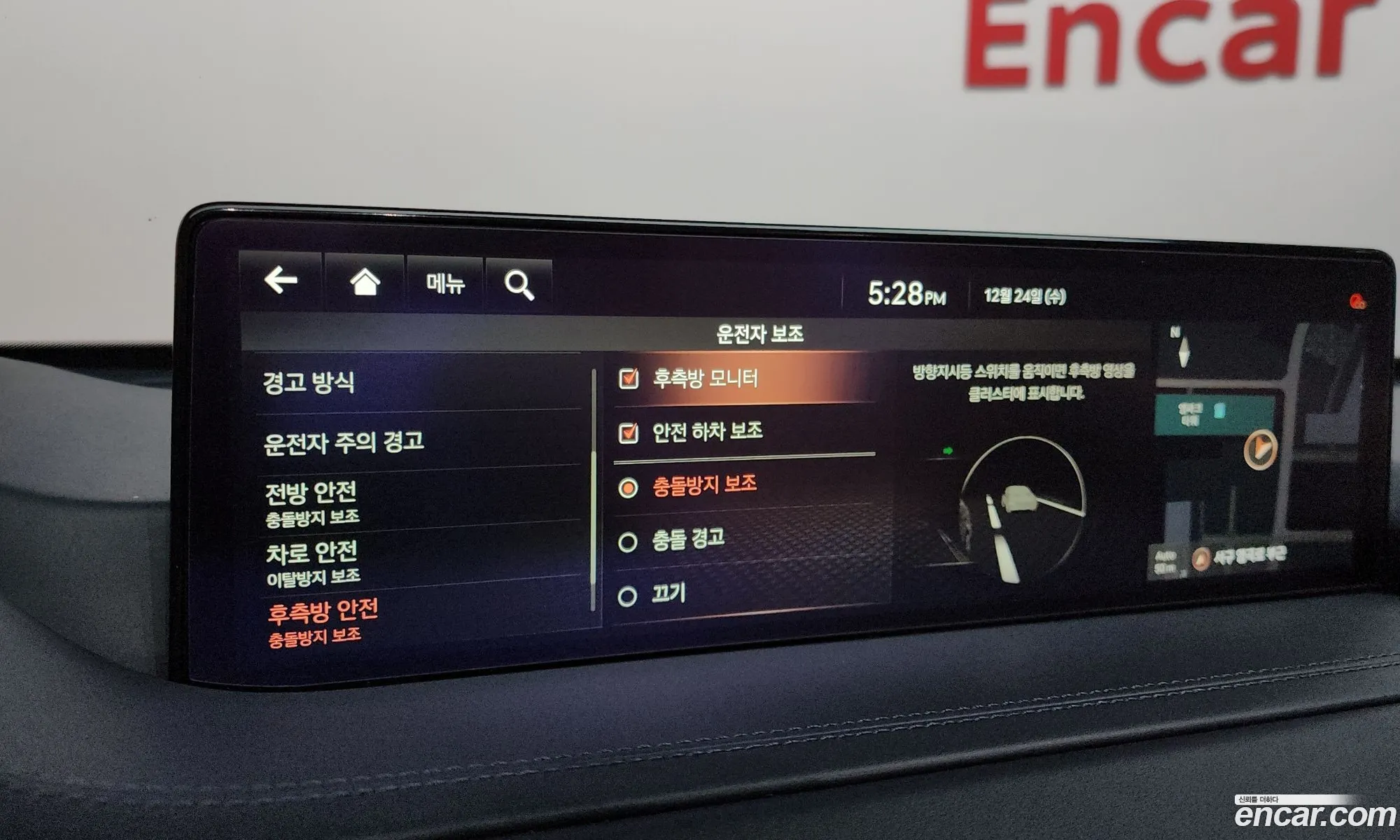Genesis GV80 2020 — 12