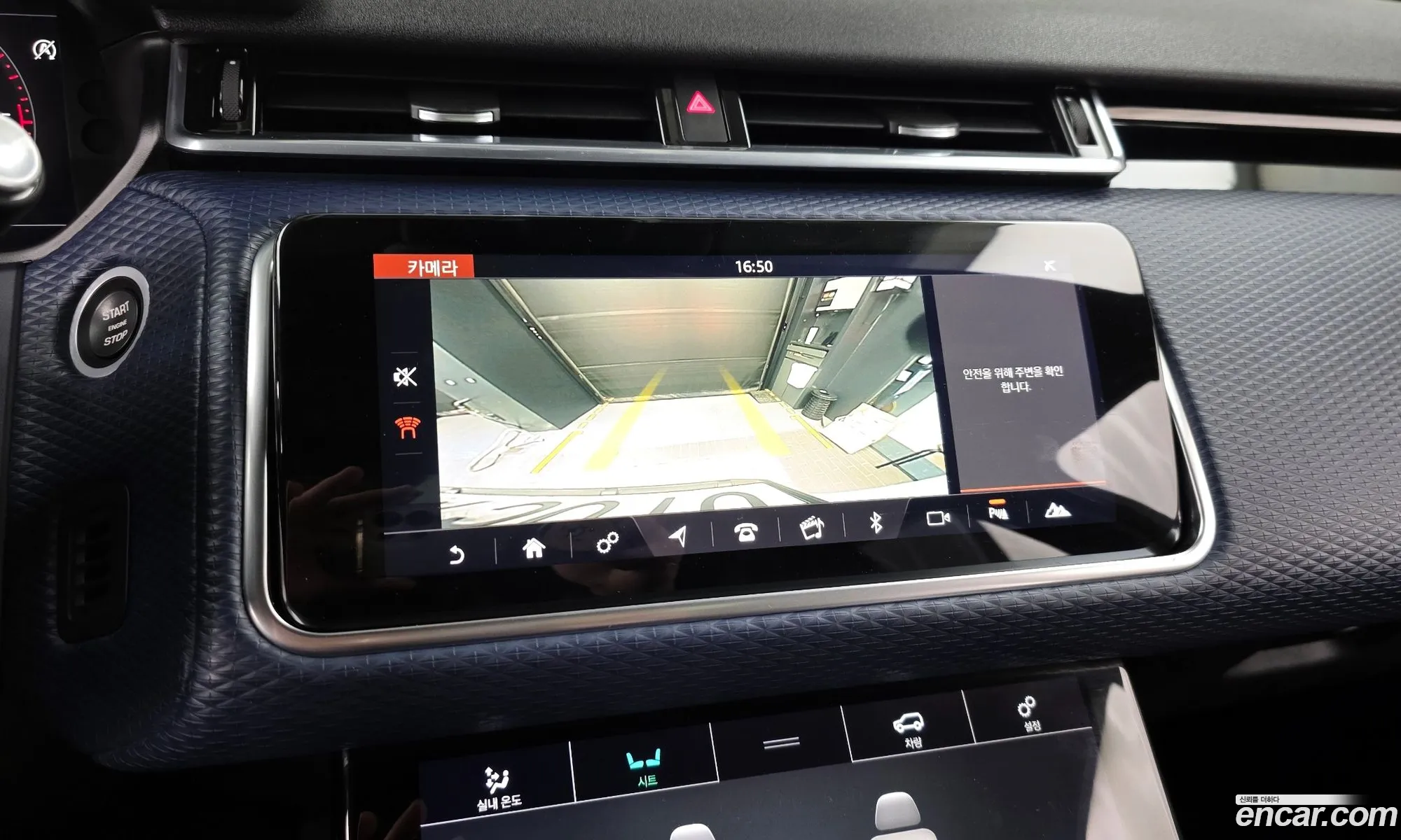 Land Rover Range Rover Velar 2017 — 18
