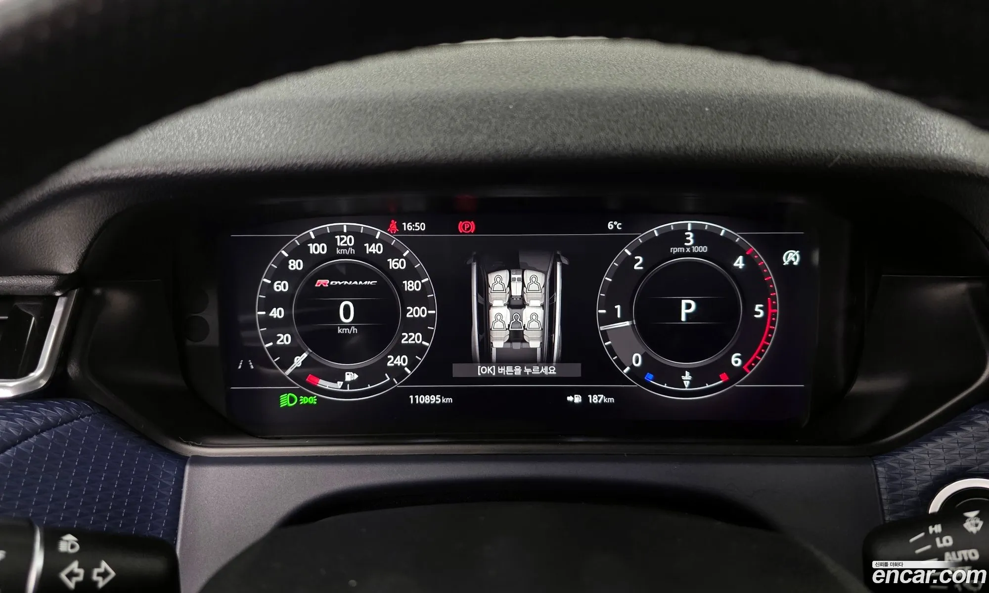 Land Rover Range Rover Velar 2017 — 10
