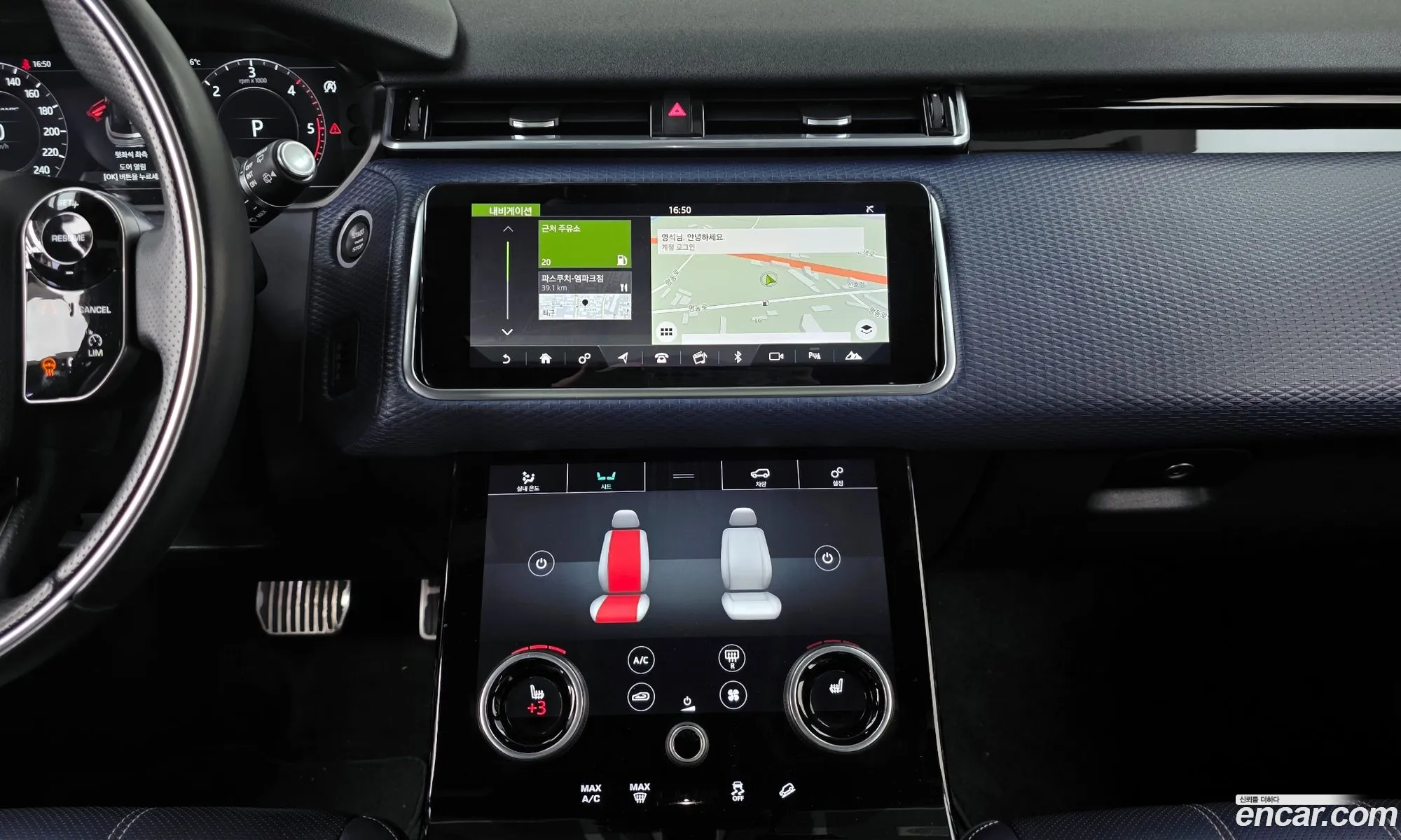 Land Rover Range Rover Velar 2017 — 14