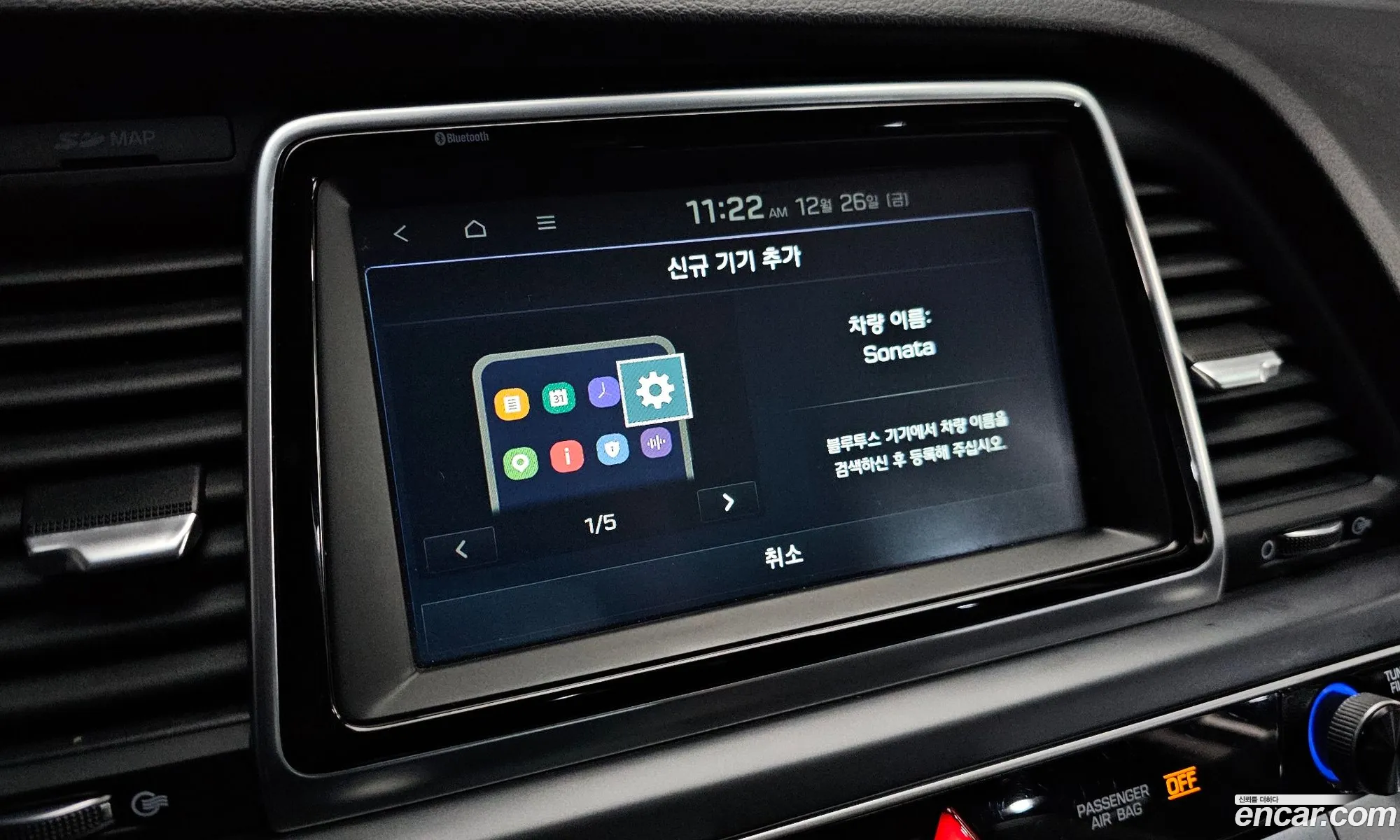 Hyundai Sonata New Rise 2019 — 17