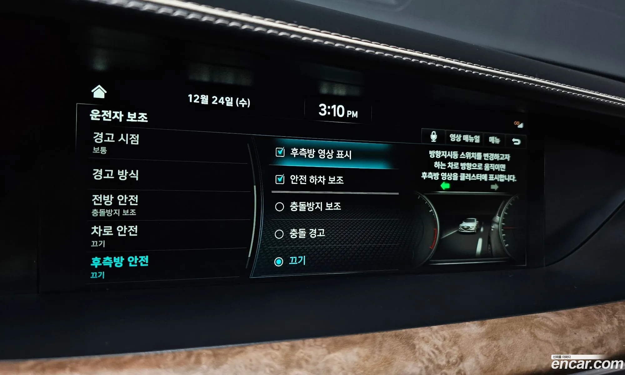 Genesis G90 2019 KMHG541HDKU064756 — 15