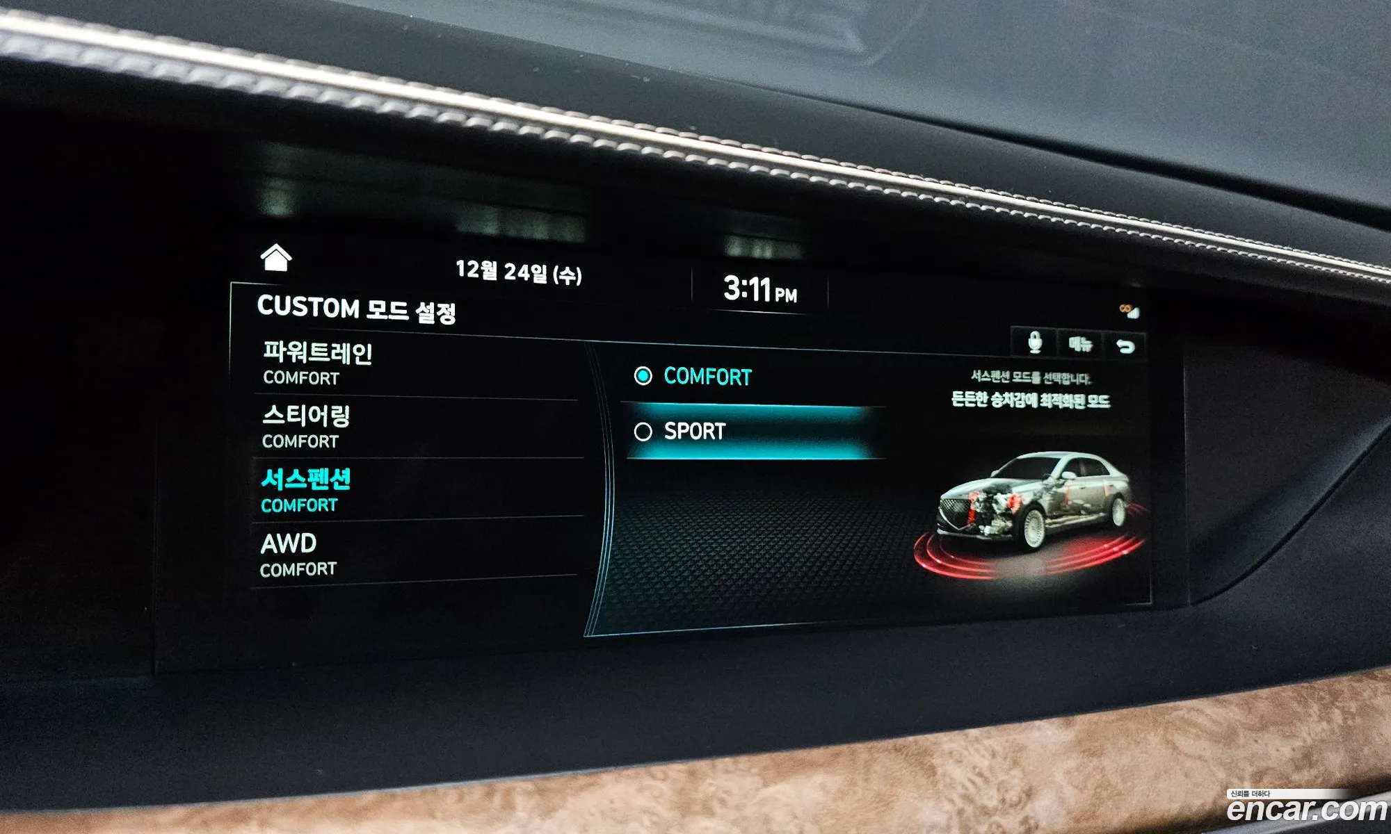 Genesis G90 2019 KMHG541HDKU064756 — 3