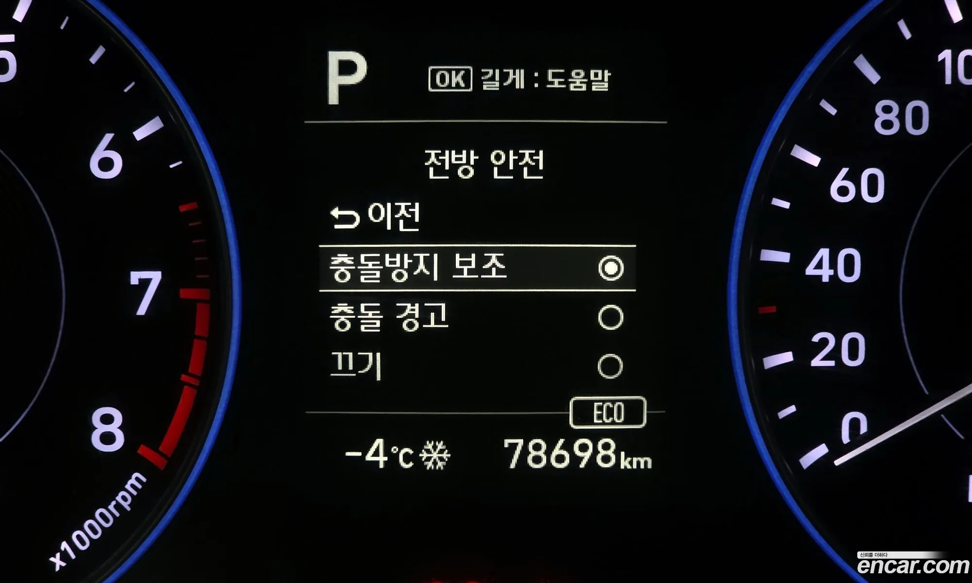 Hyundai Palisade 2020 — 13