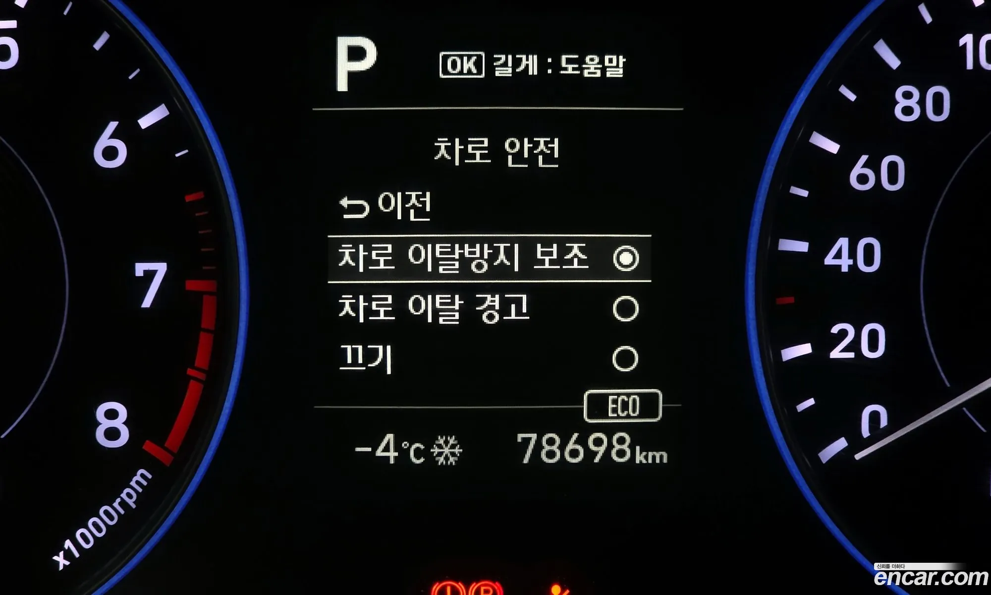 Hyundai Palisade 2020 — 12