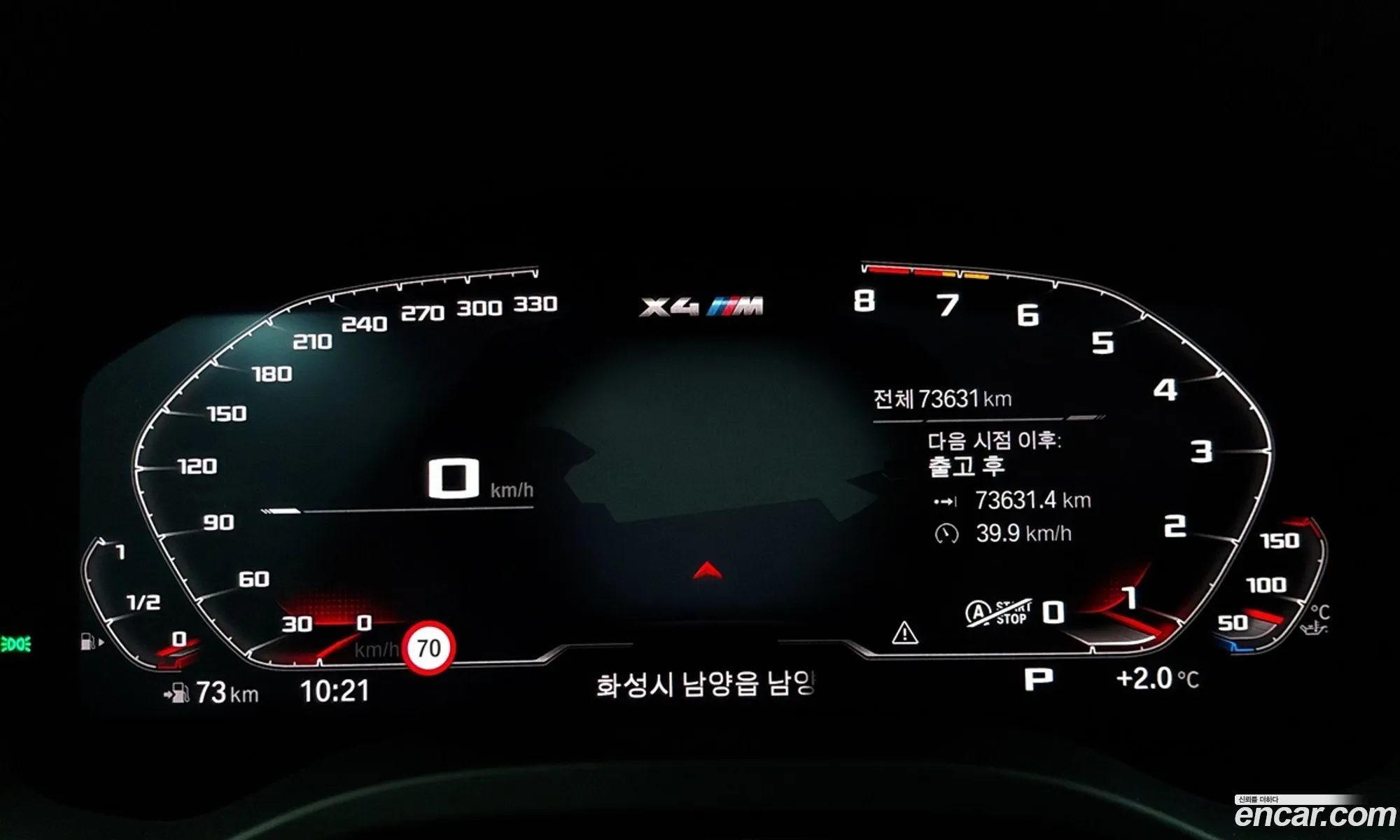 BMW X4 M 2020 — 6