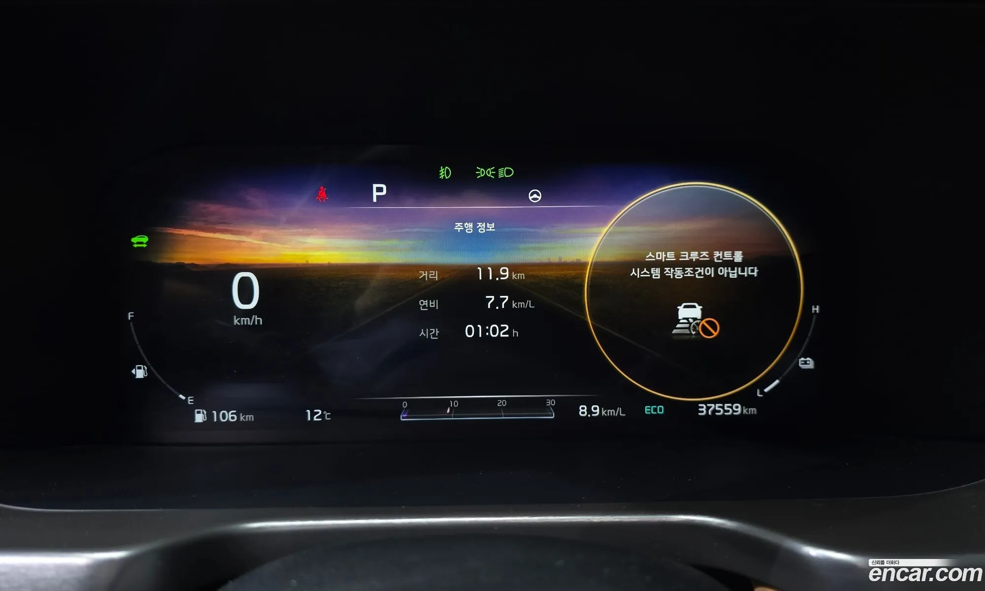 Kia Sorento 2020 — 12