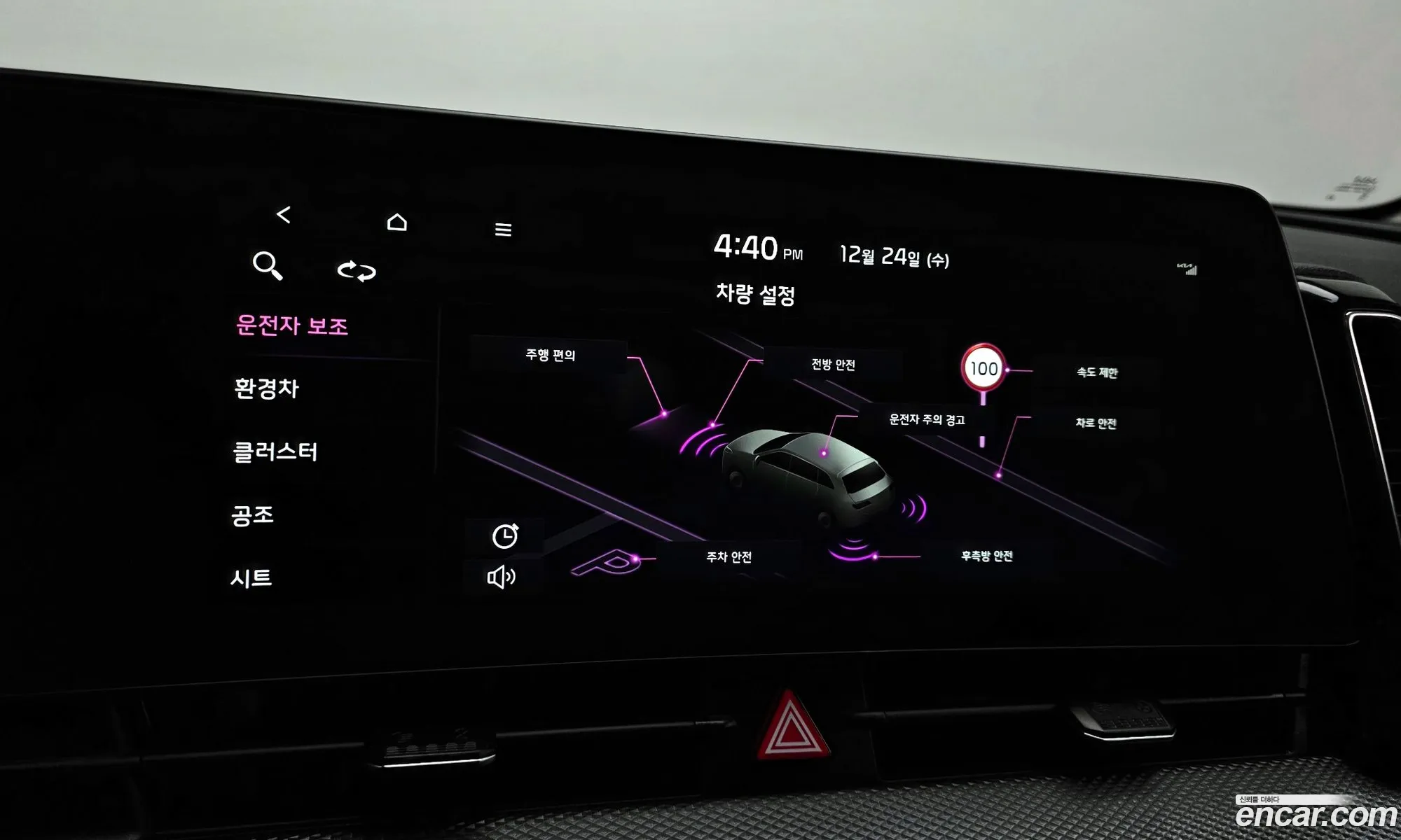 Kia Sportage Hybrid 2021 — 10