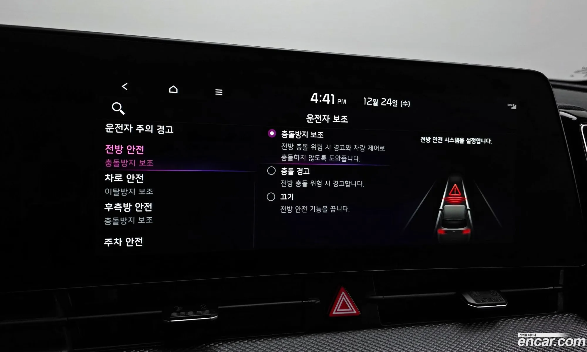 Kia Sportage Hybrid 2021 — 17