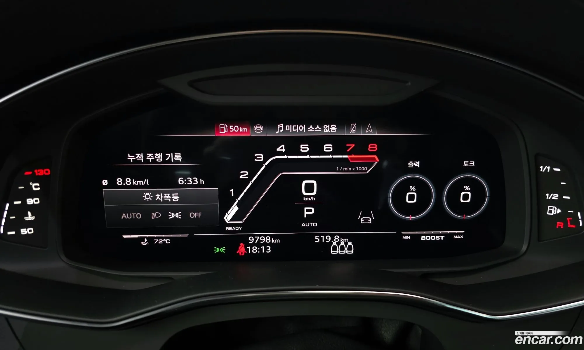 Audi RS7