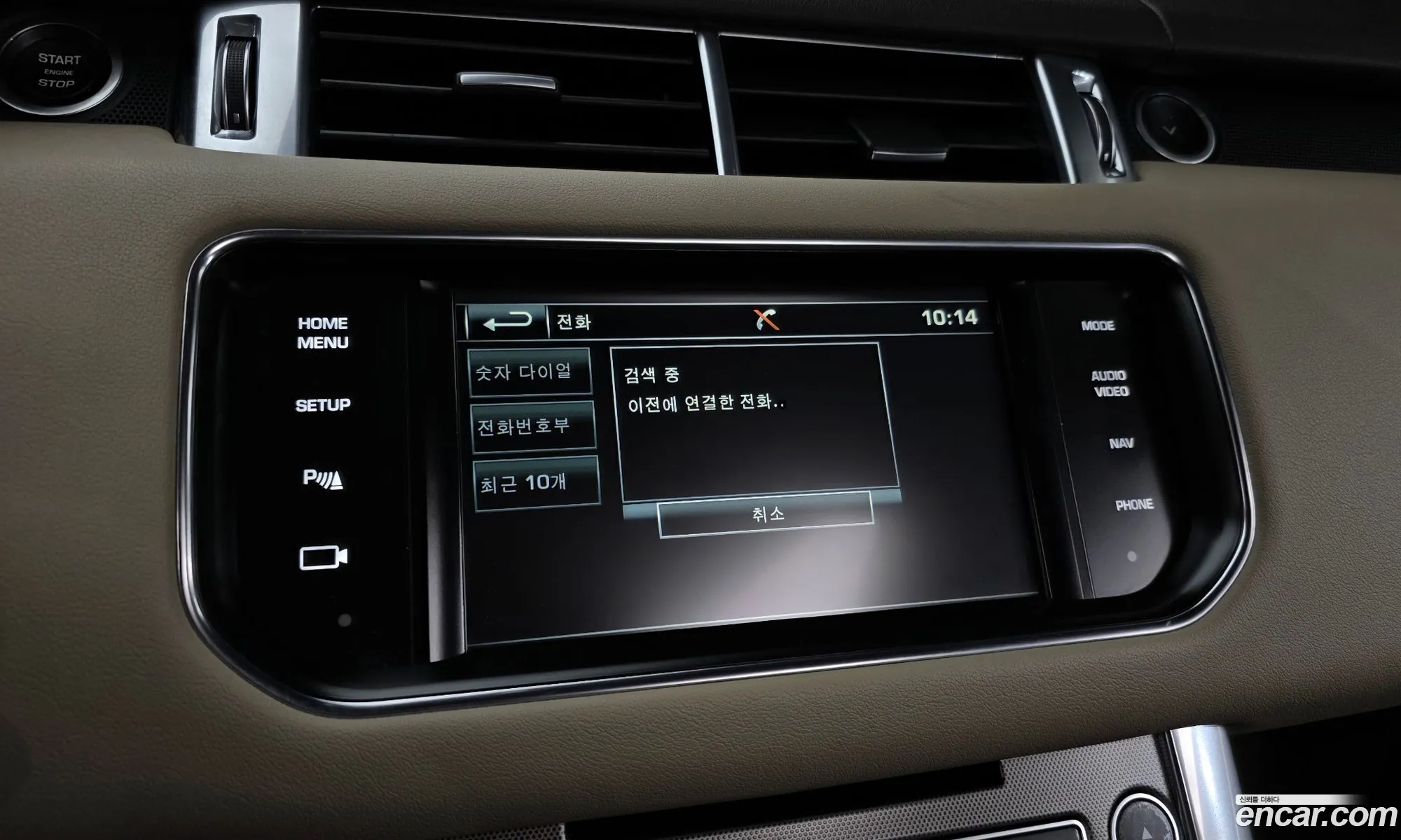 Land Rover Range Rover Sport 2015 — 3