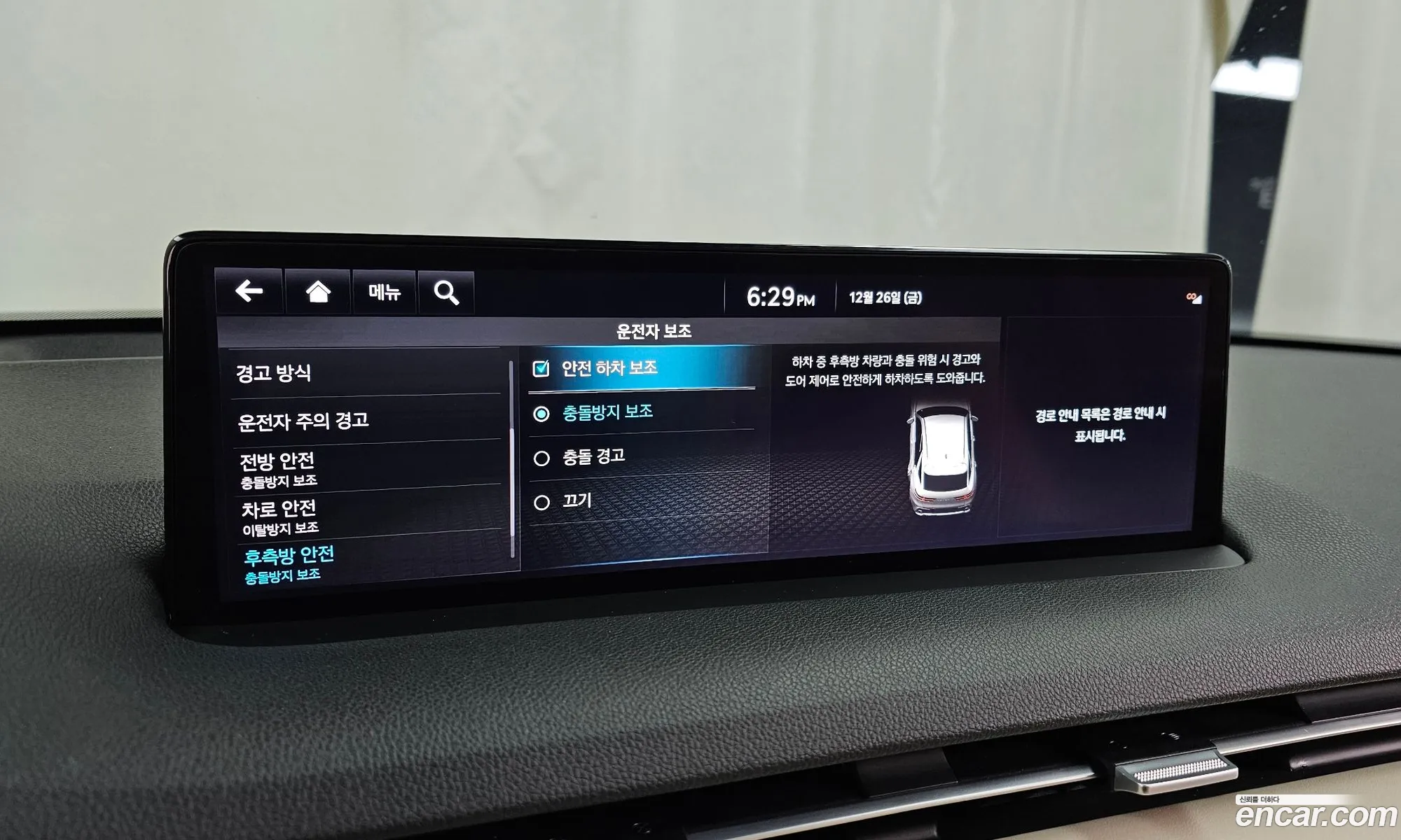 Genesis GV70 2021 — 15