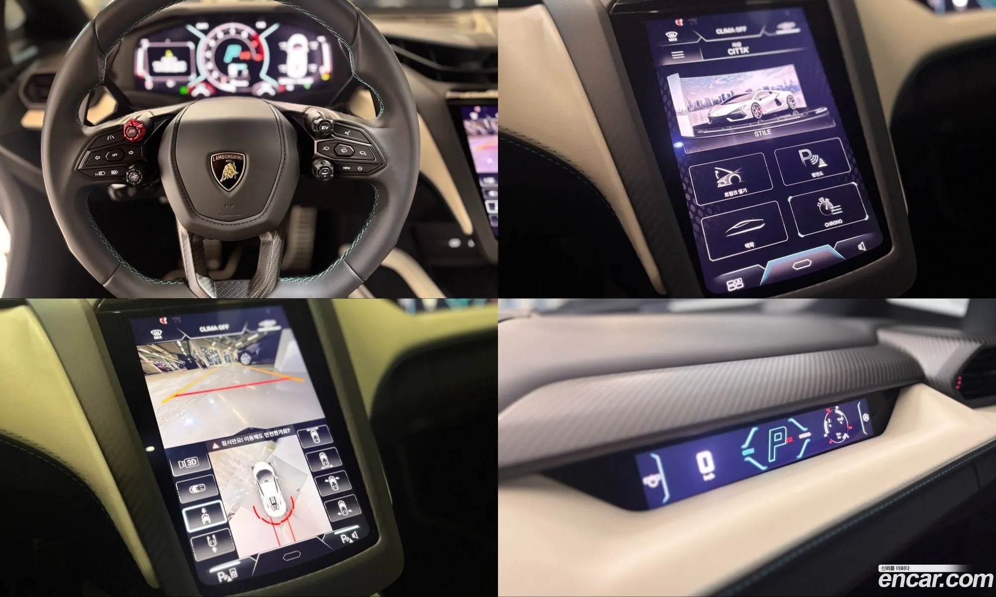 Lamborghini Revuelto 2025 — 9