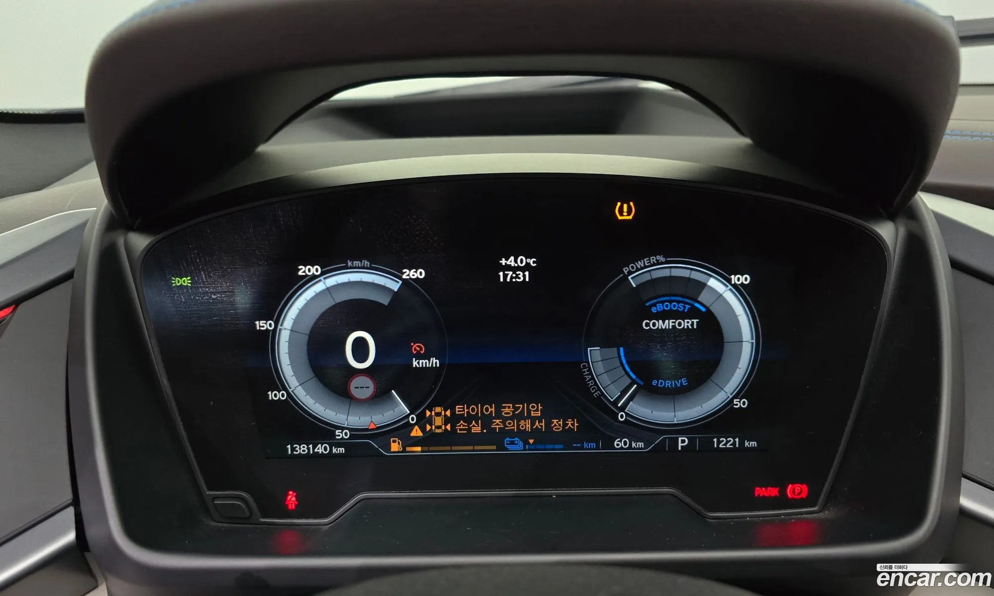 BMW i8 2015 WBY2Z2104FV346510 — 5