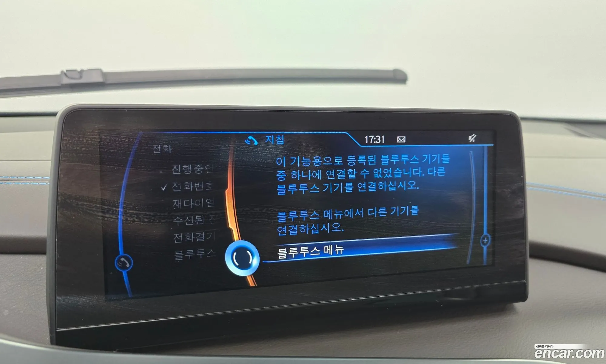 BMW i8 2015 WBY2Z2104FV346510 — 7