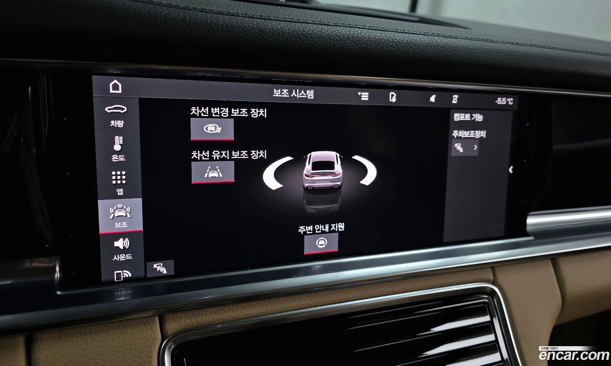 Porsche Panamera 2021 WP0AJ2978ML113700 — 15