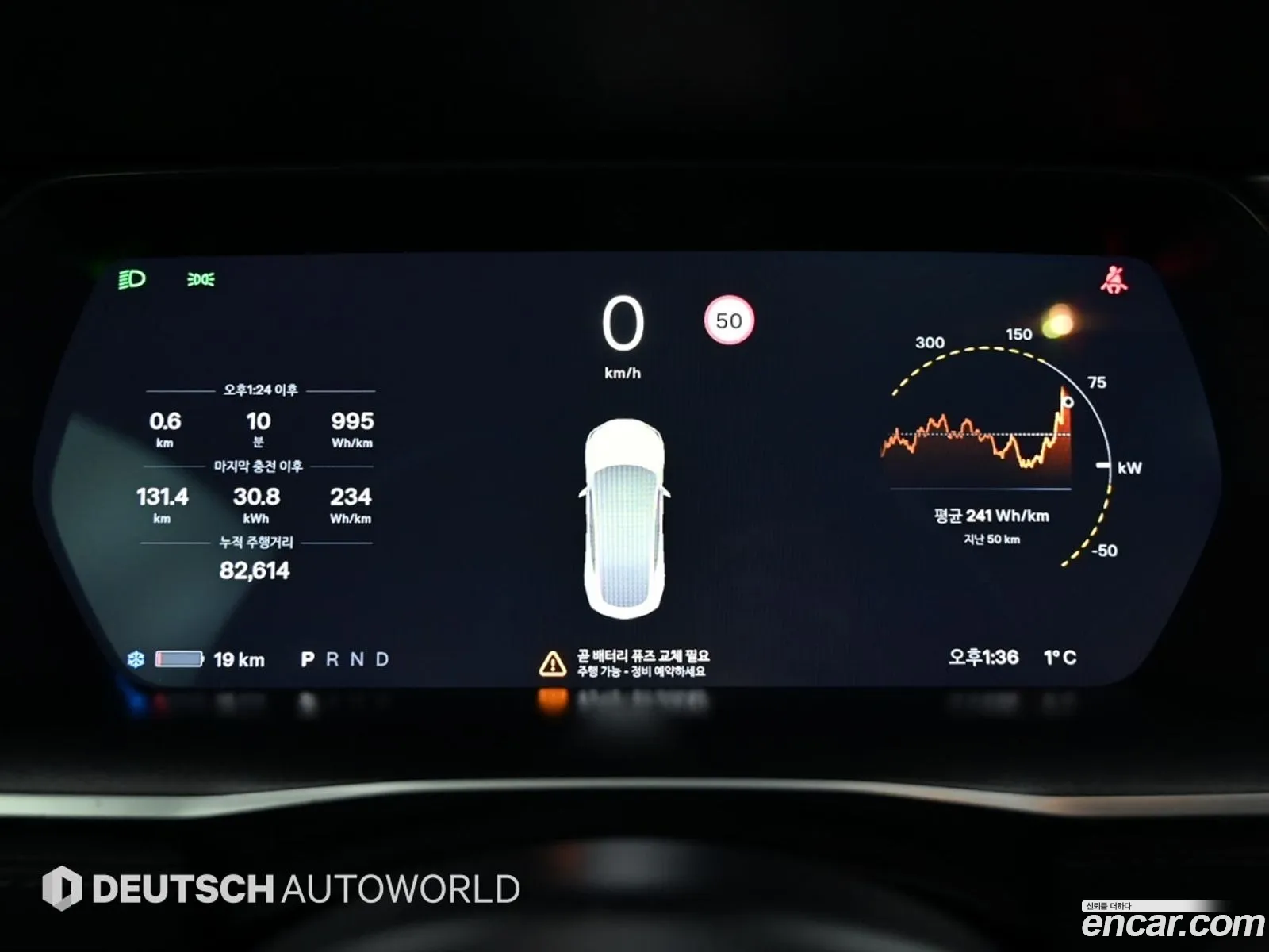 Tesla Model S 2017 — 17