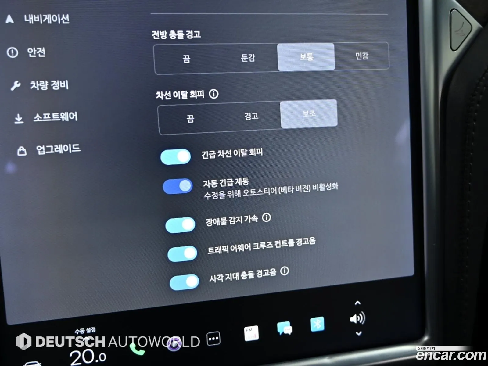 Tesla Model S 2017 — 7