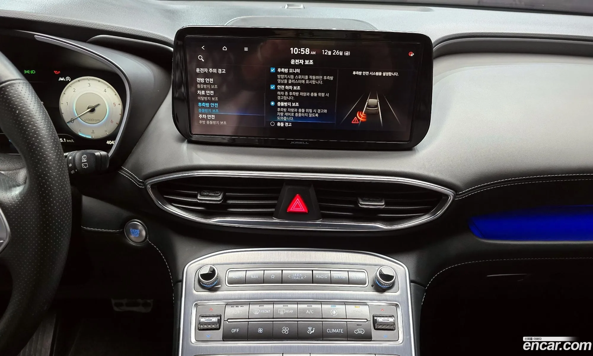 Hyundai Santa Fe 2020 — 8
