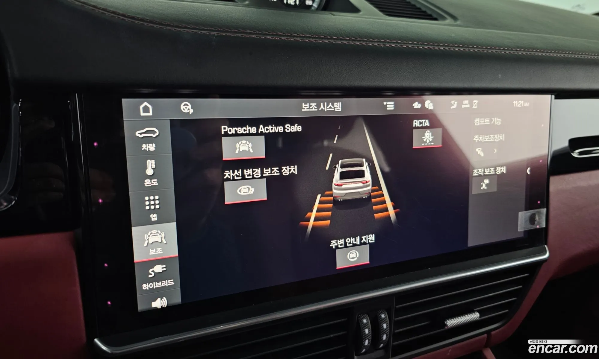 Porsche Cayenne 2021 WP1BE29Y0MDA71341 — 10