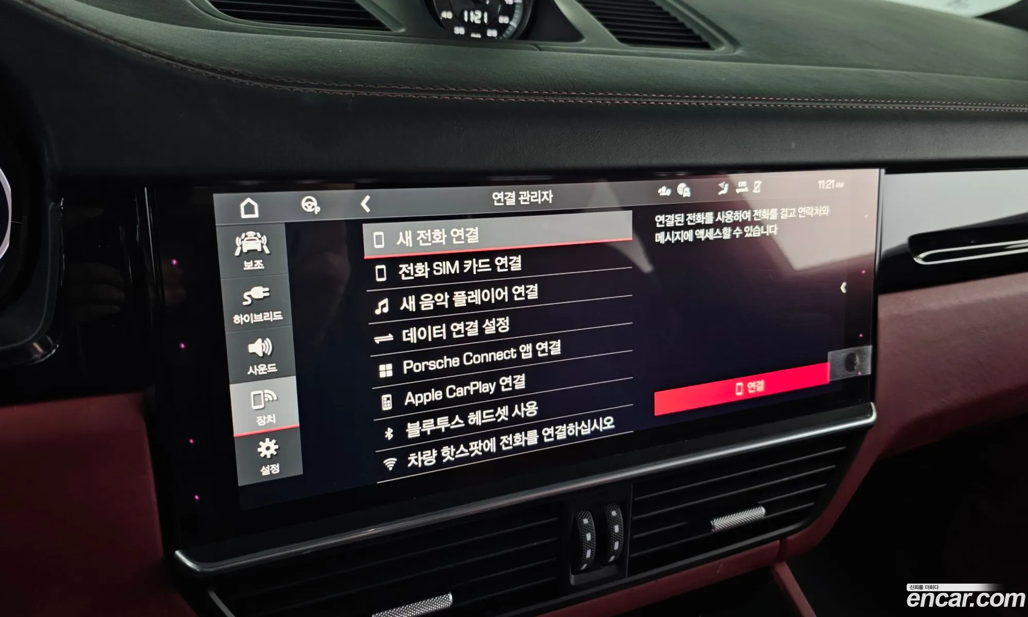 Porsche Cayenne 2021 WP1BE29Y0MDA71341 — 16