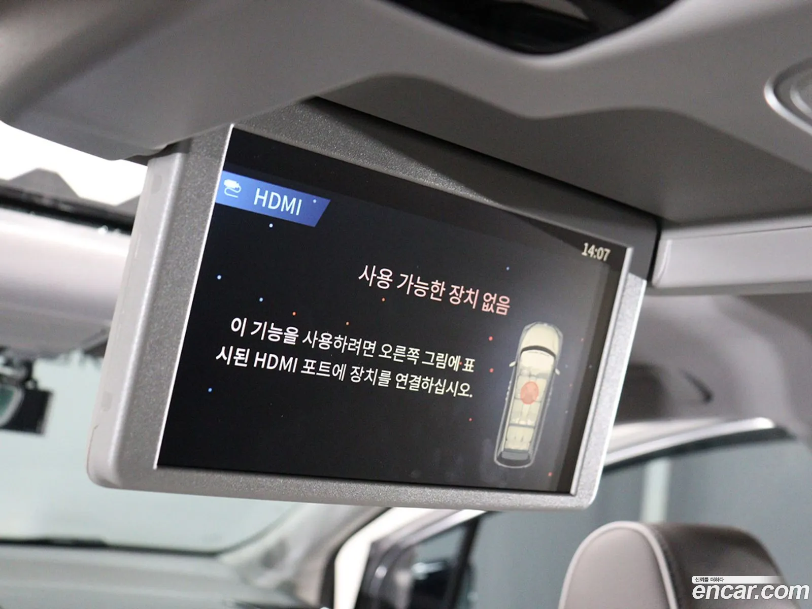 Honda Odyssey 2023 — 5